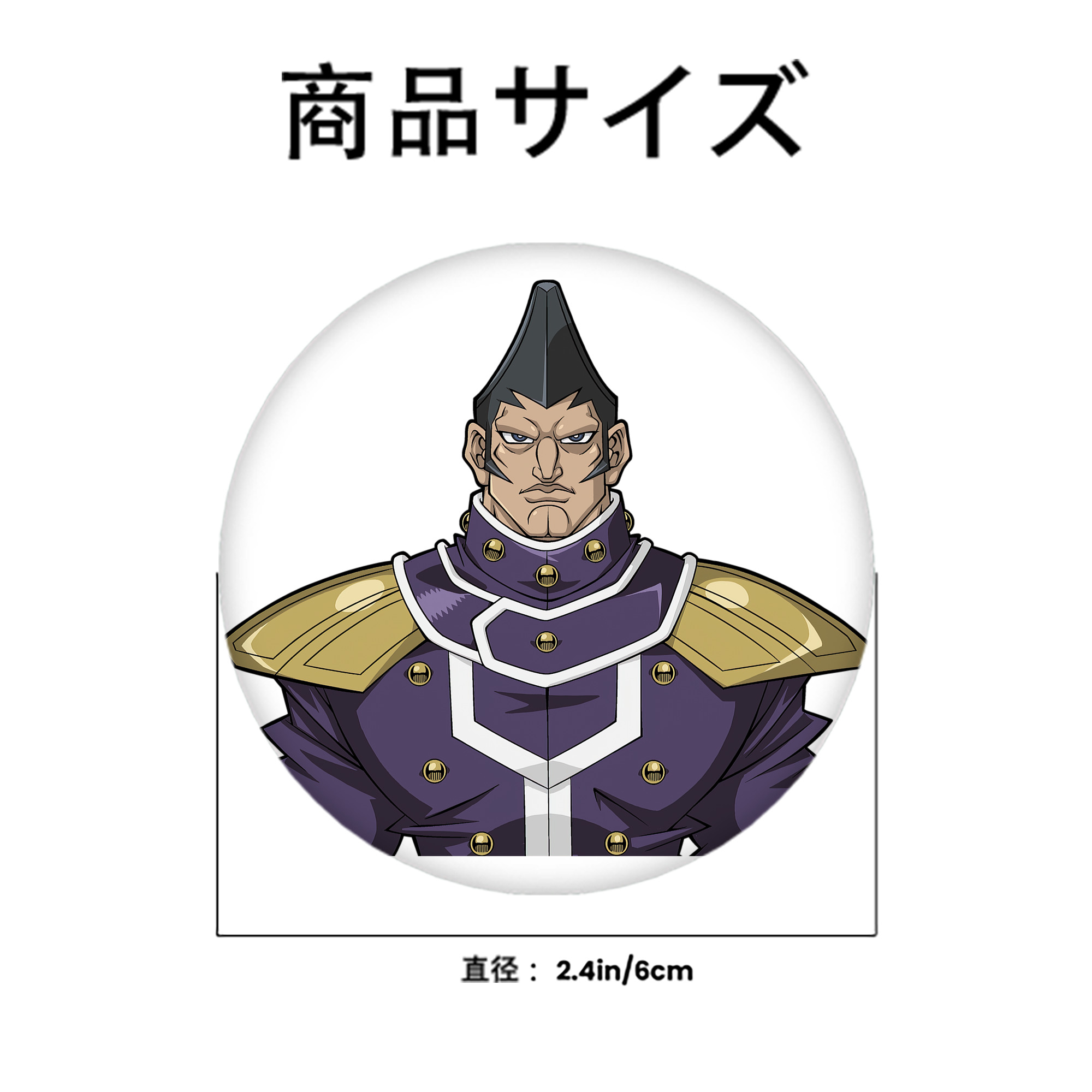 遊☆戯☆王 Yu-Gi-Oh! 6cm 缶バッジ 複数セット