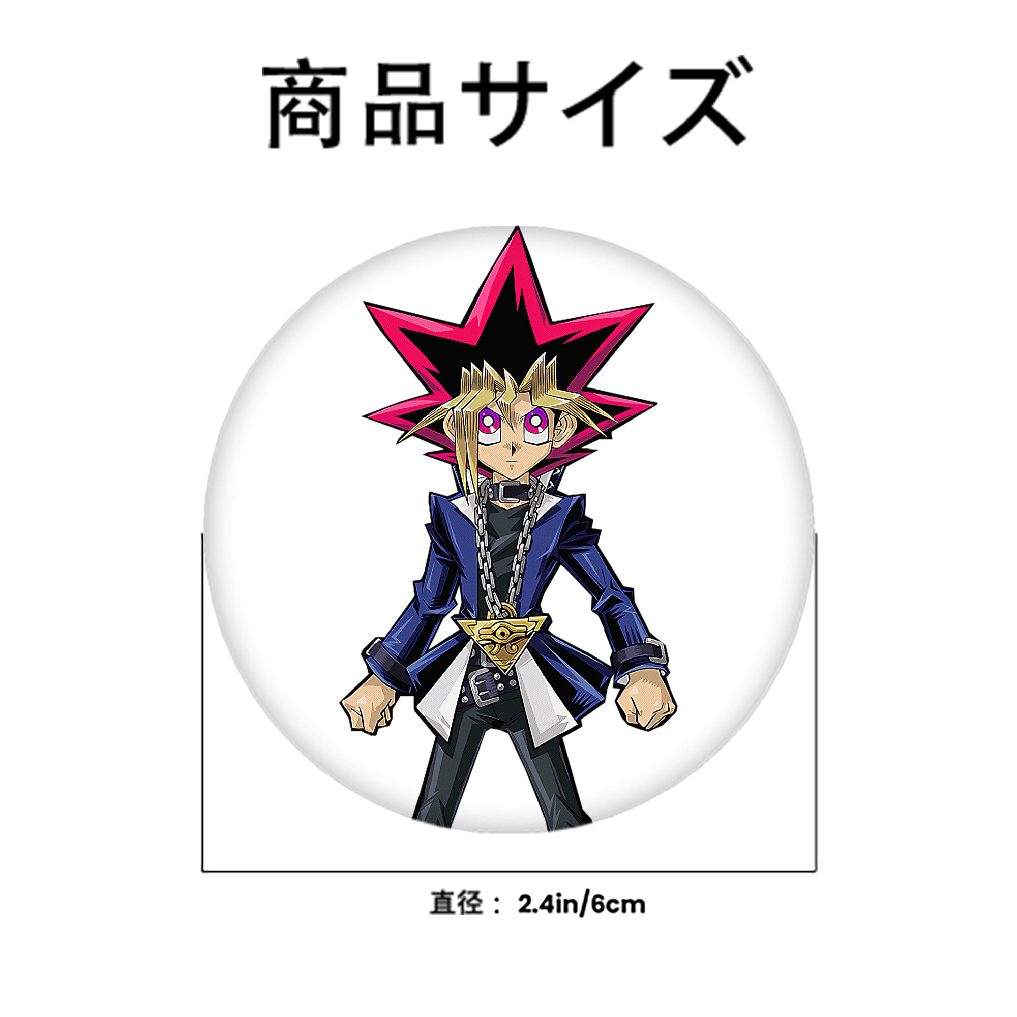 遊☆戯☆王 Yu-Gi-Oh! 6cm 缶バッジ 複数セット