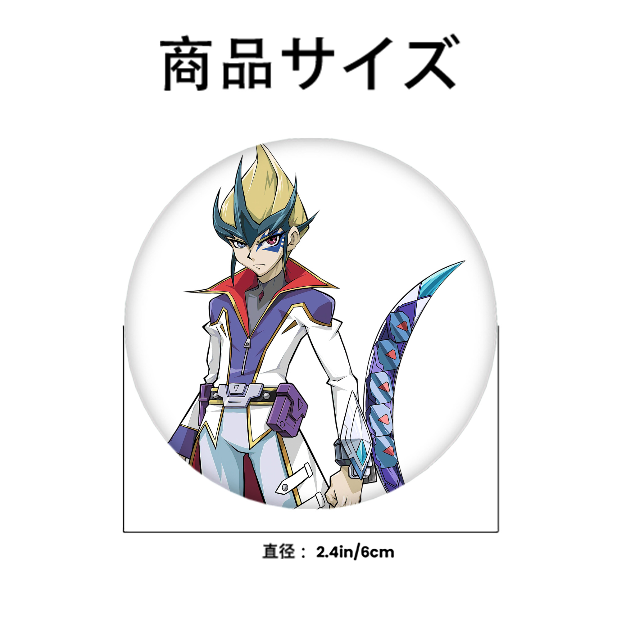 遊☆戯☆王 Yu-Gi-Oh! 6cm 缶バッジ 複数セット