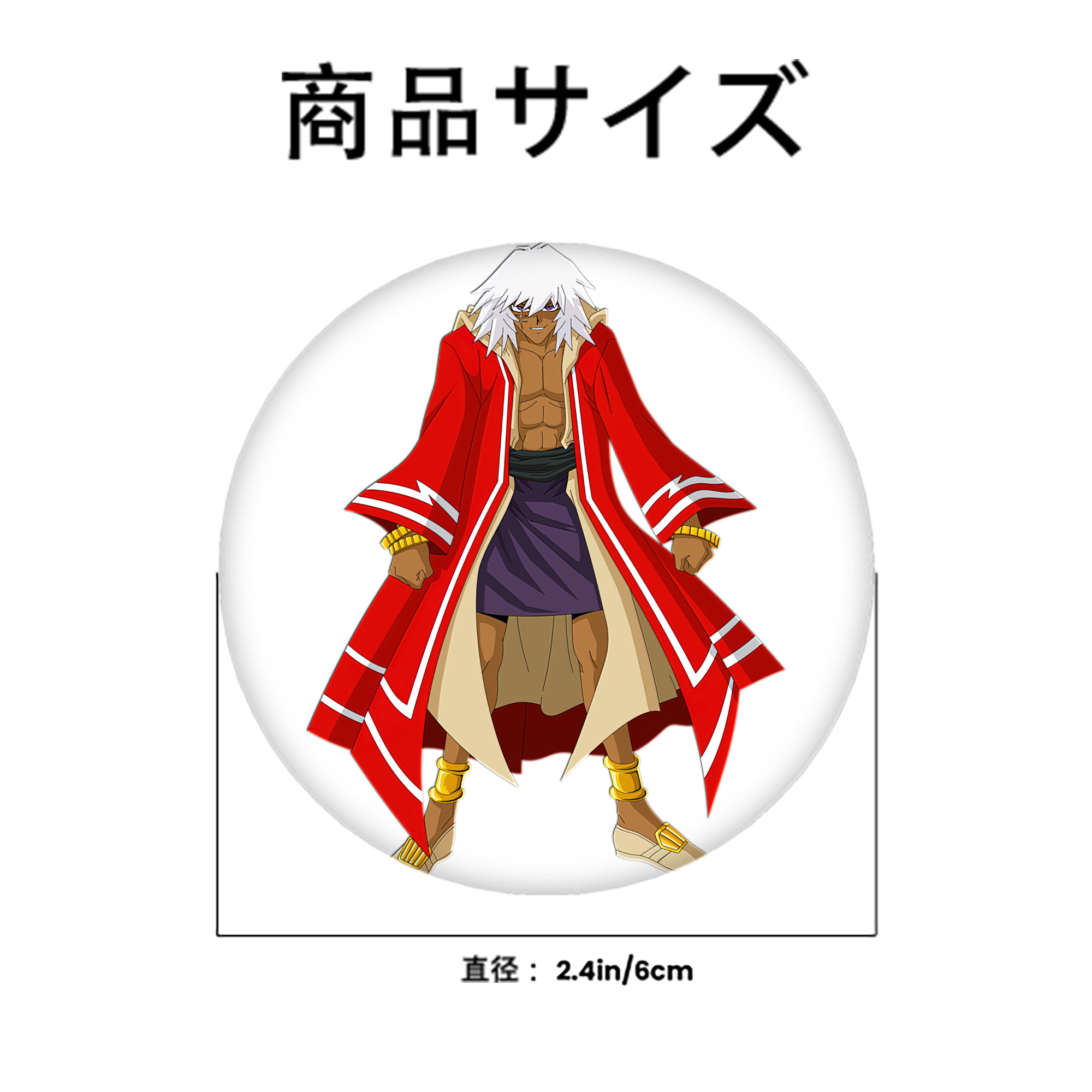 遊☆戯☆王 Yu-Gi-Oh! 6cm 缶バッジ 複数セット