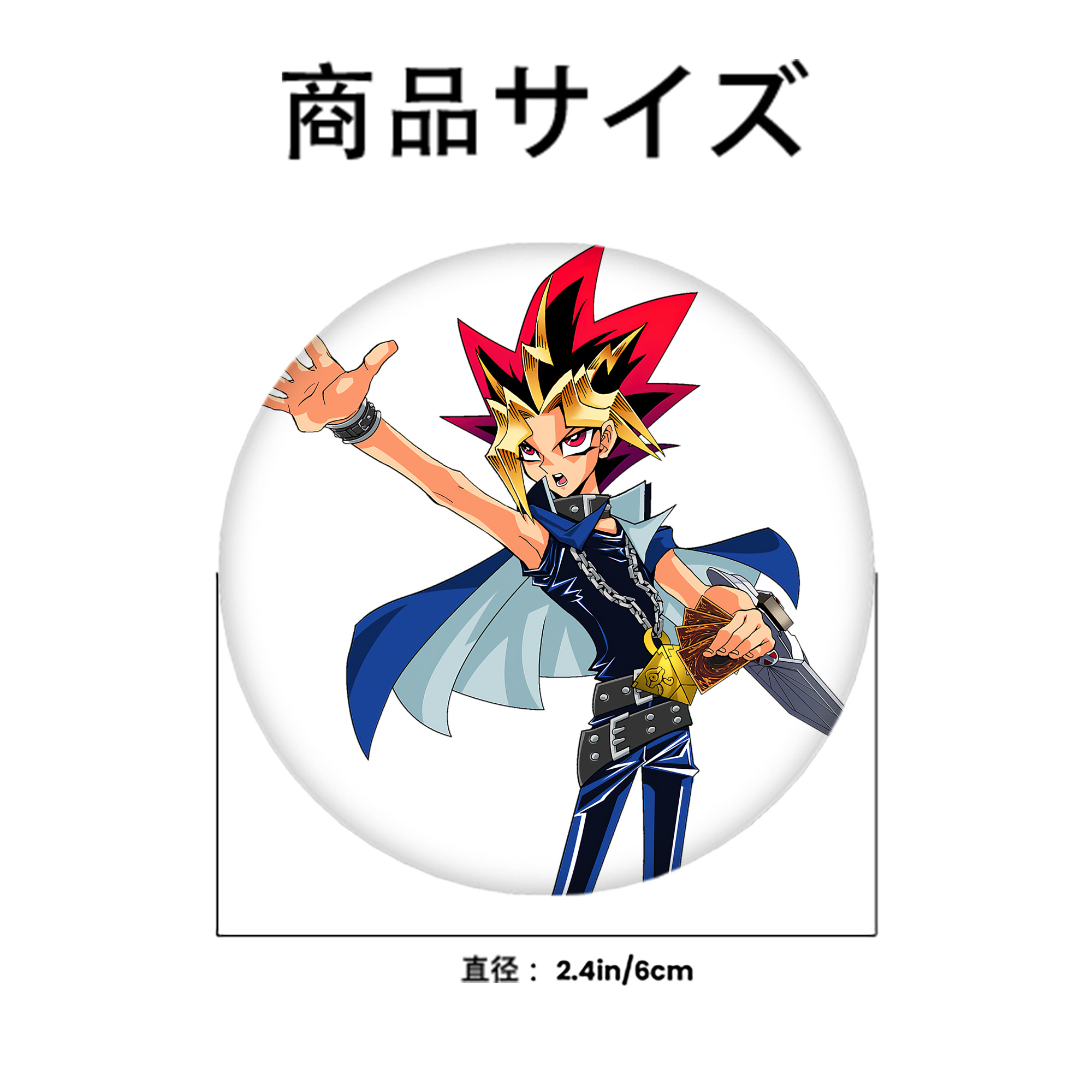 遊☆戯☆王 Yu-Gi-Oh! 6cm 缶バッジ 複数セット