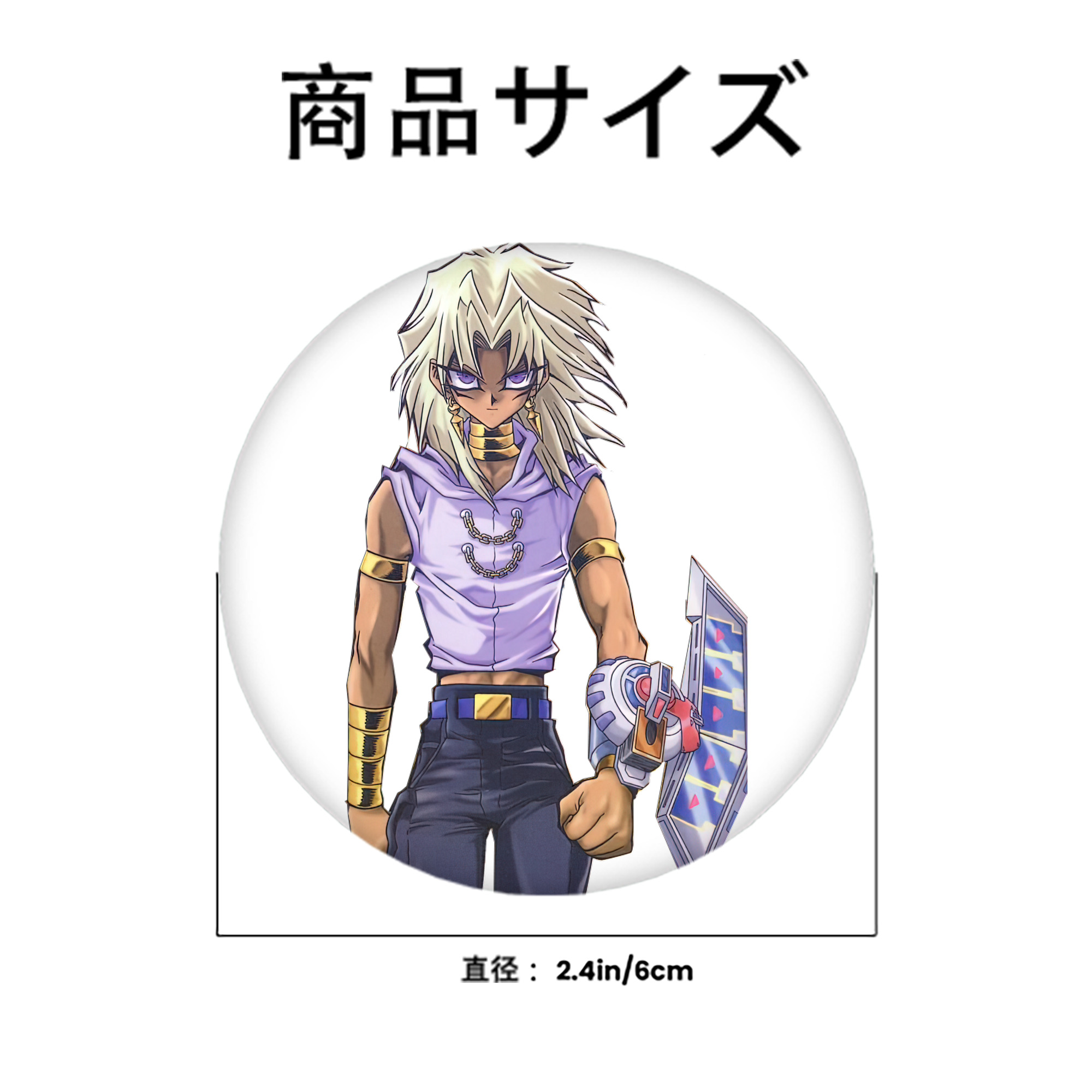 遊☆戯☆王 Yu-Gi-Oh! 6cm 缶バッジ 複数セット