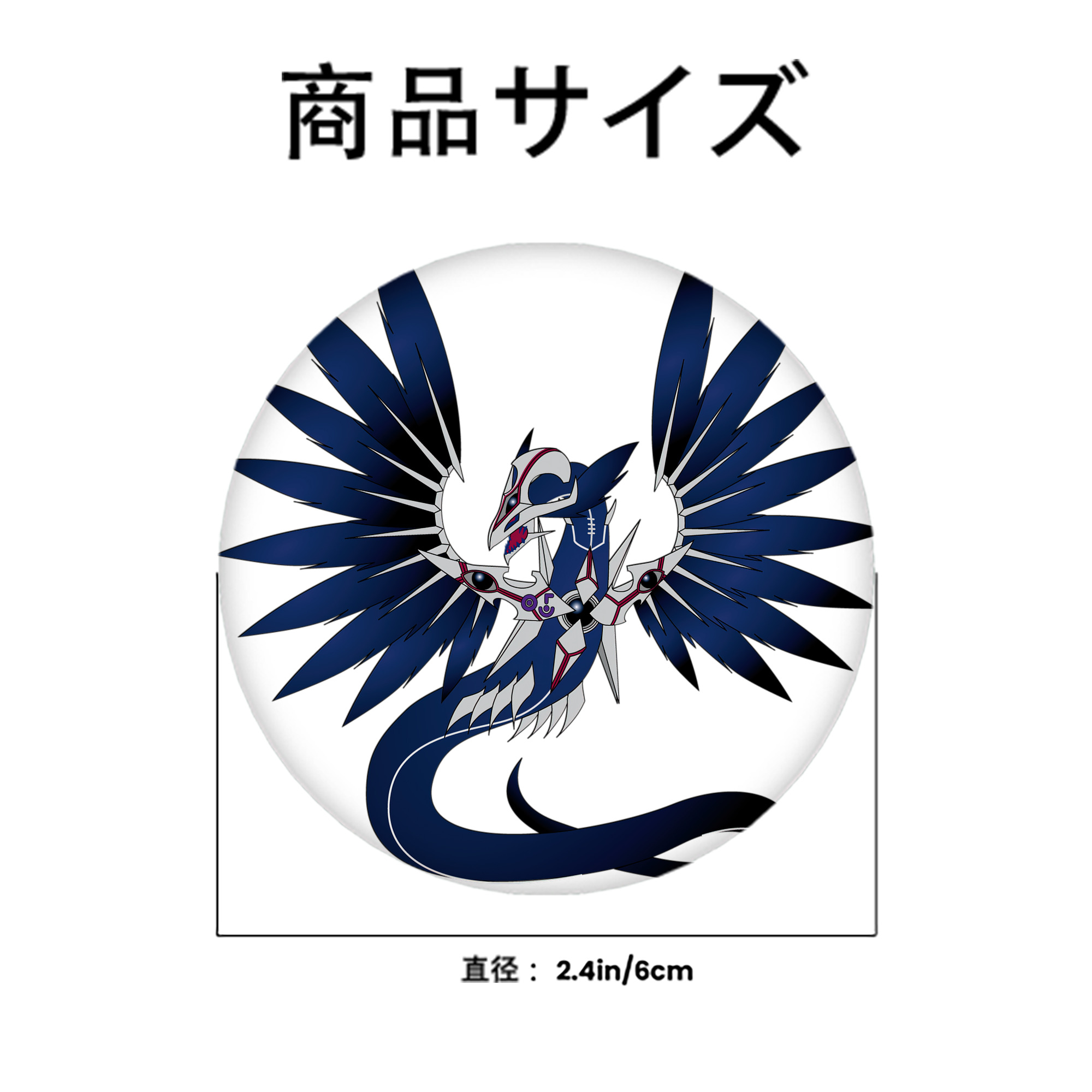 遊☆戯☆王 Yu-Gi-Oh! 6cm 缶バッジ 複数セット