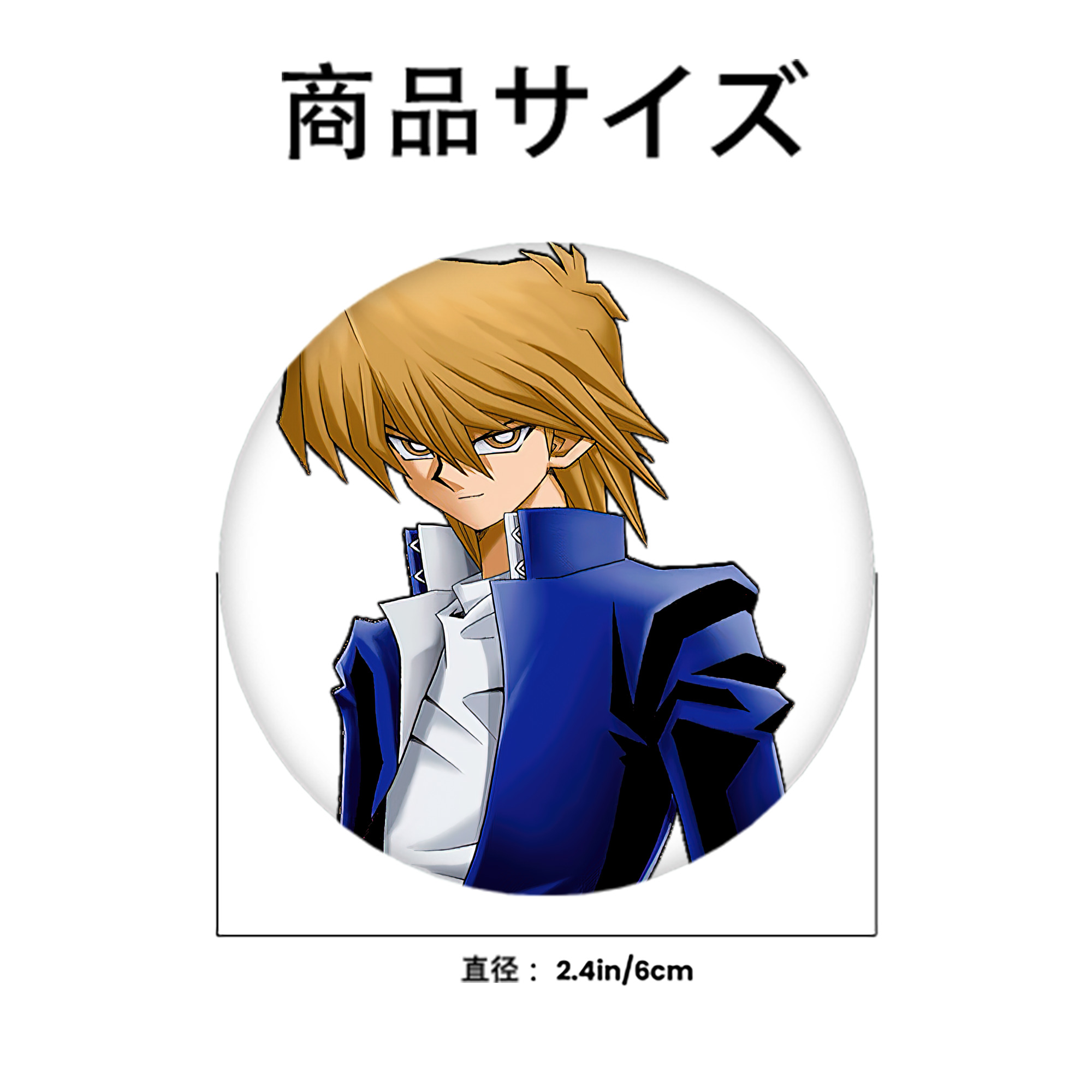 遊☆戯☆王 Yu-Gi-Oh! 6cm 缶バッジ 複数セット