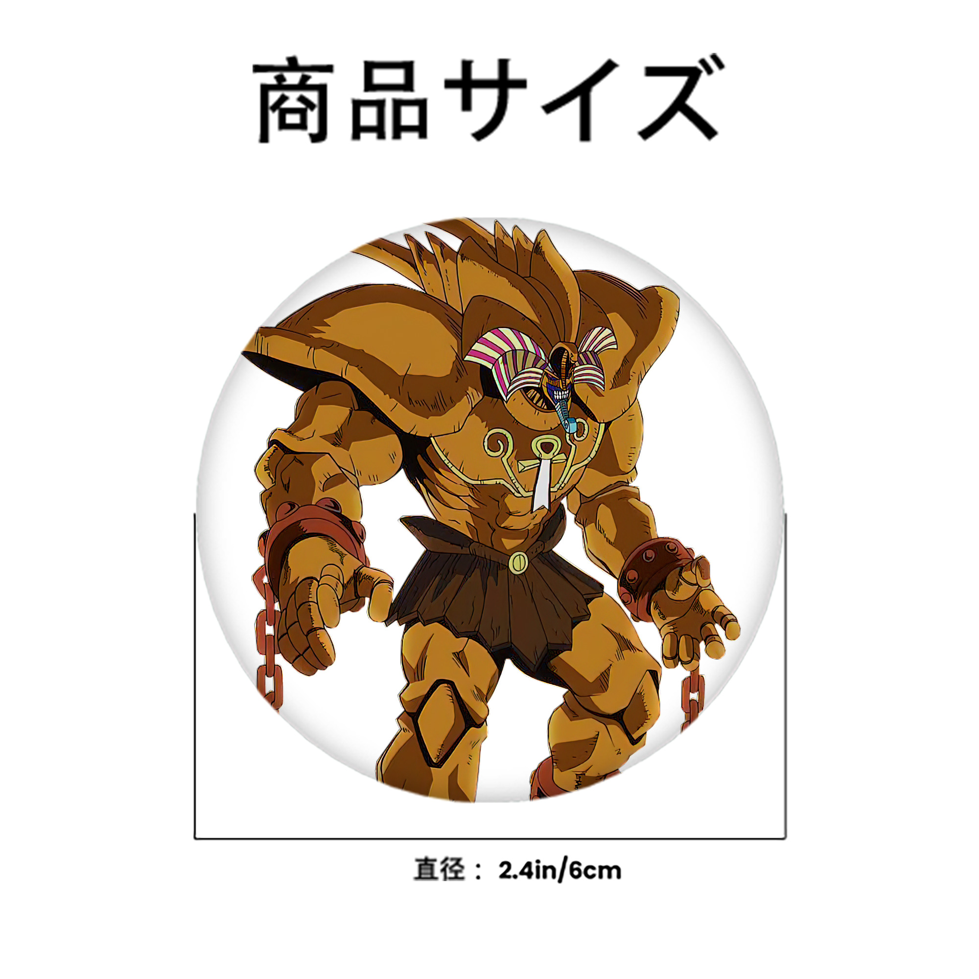 遊☆戯☆王 Yu-Gi-Oh! 6cm 缶バッジ 複数セット