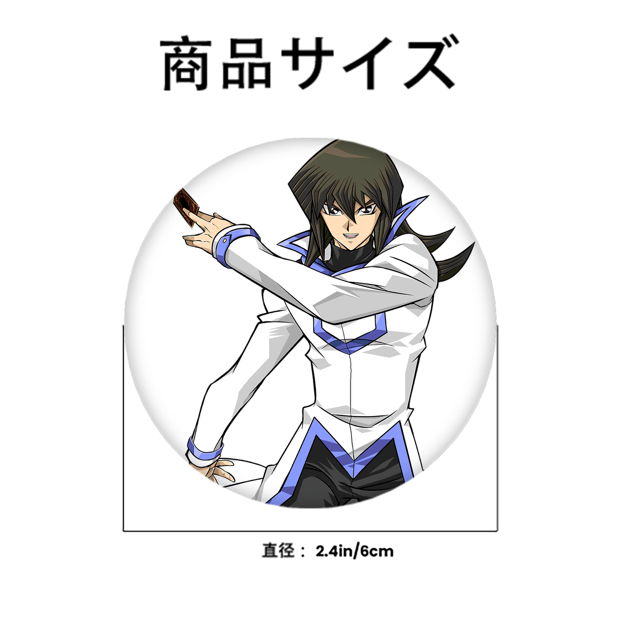 遊☆戯☆王 Yu-Gi-Oh! 6cm 缶バッジ 複数セット
