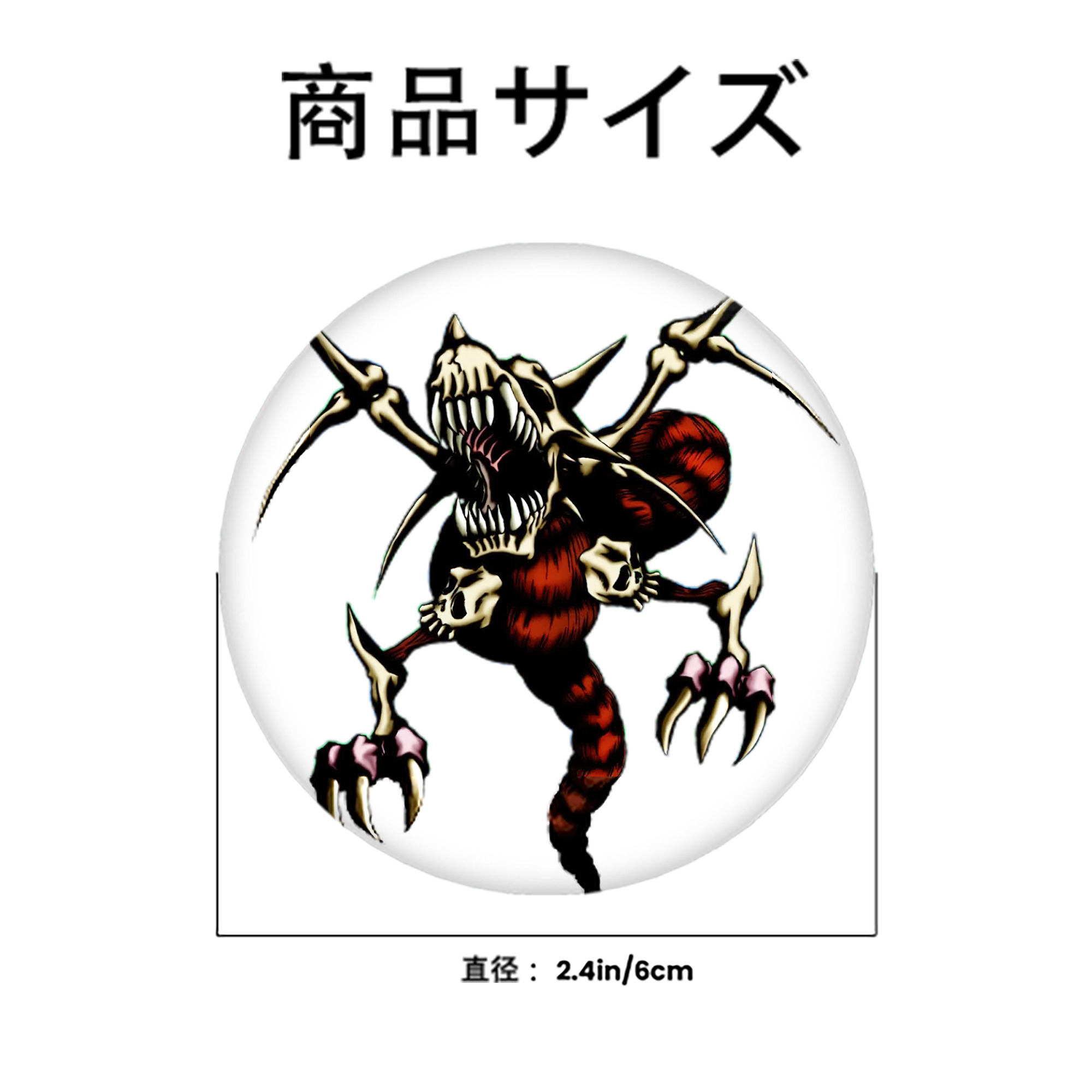 遊☆戯☆王 Yu-Gi-Oh! 6cm 缶バッジ 複数セット
