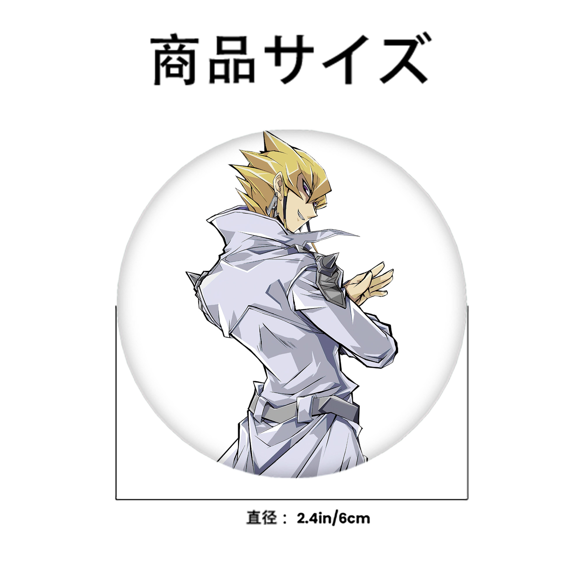 遊☆戯☆王 Yu-Gi-Oh! 6cm 缶バッジ 複数セット