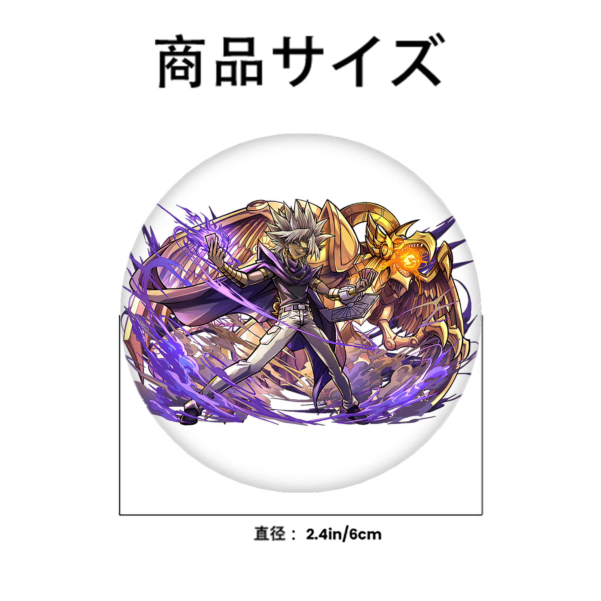 遊☆戯☆王 Yu-Gi-Oh! 6cm 缶バッジ 複数セット