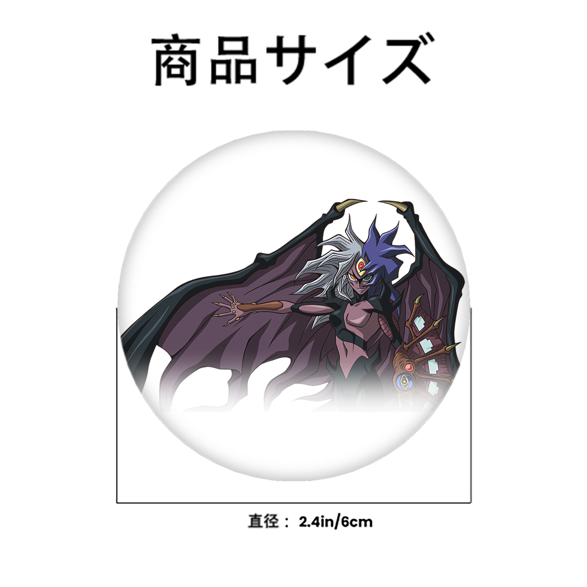遊☆戯☆王 Yu-Gi-Oh! 6cm 缶バッジ 複数セット