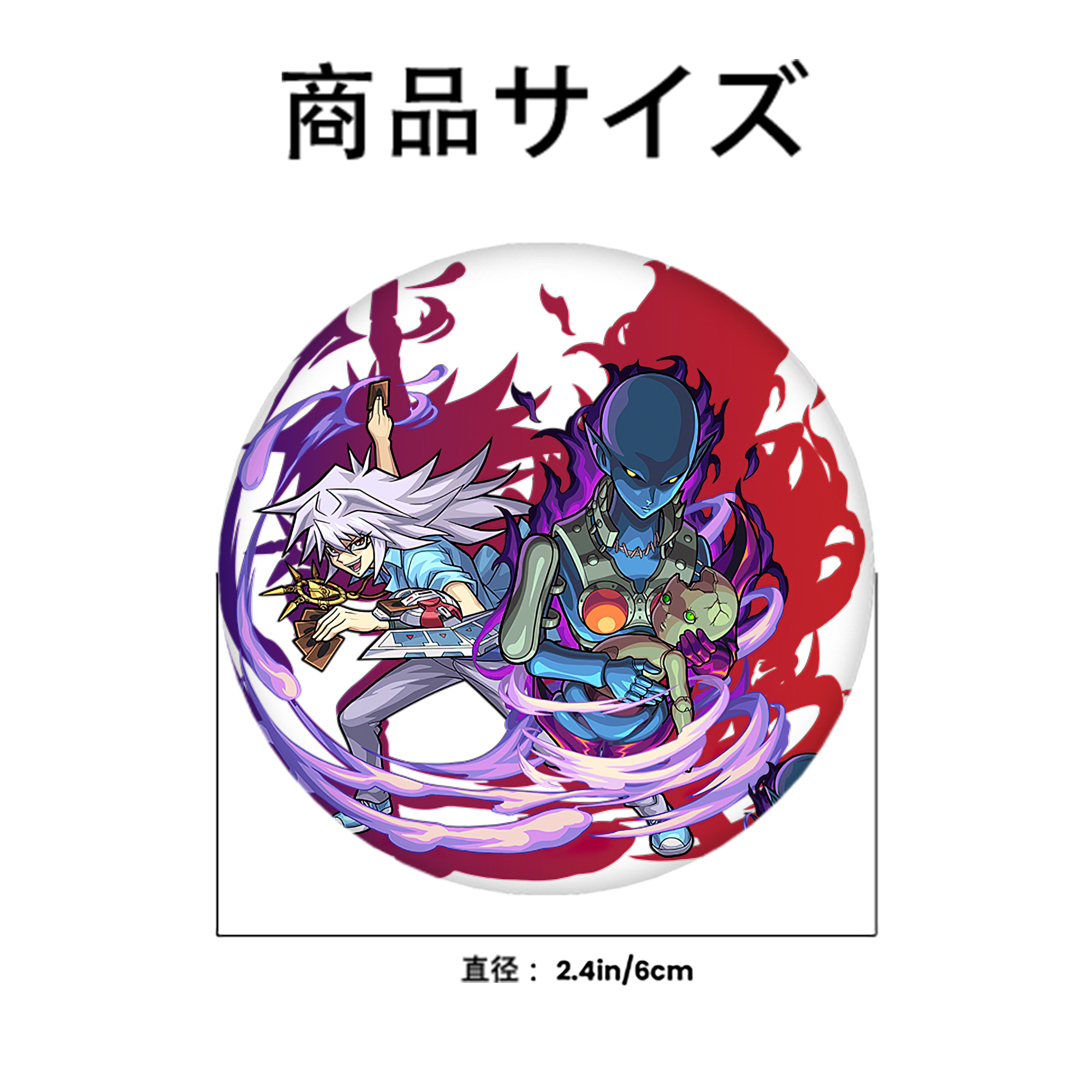 遊☆戯☆王 Yu-Gi-Oh! 6cm 缶バッジ 複数セット