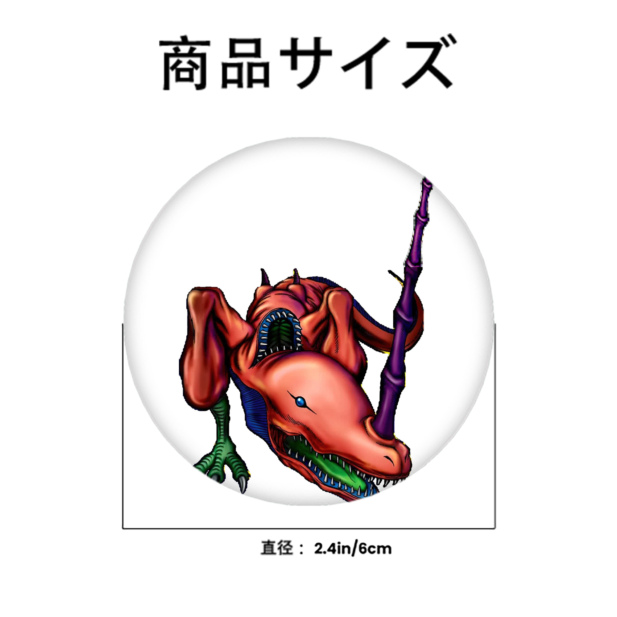 遊☆戯☆王 Yu-Gi-Oh! 6cm 缶バッジ 複数セット