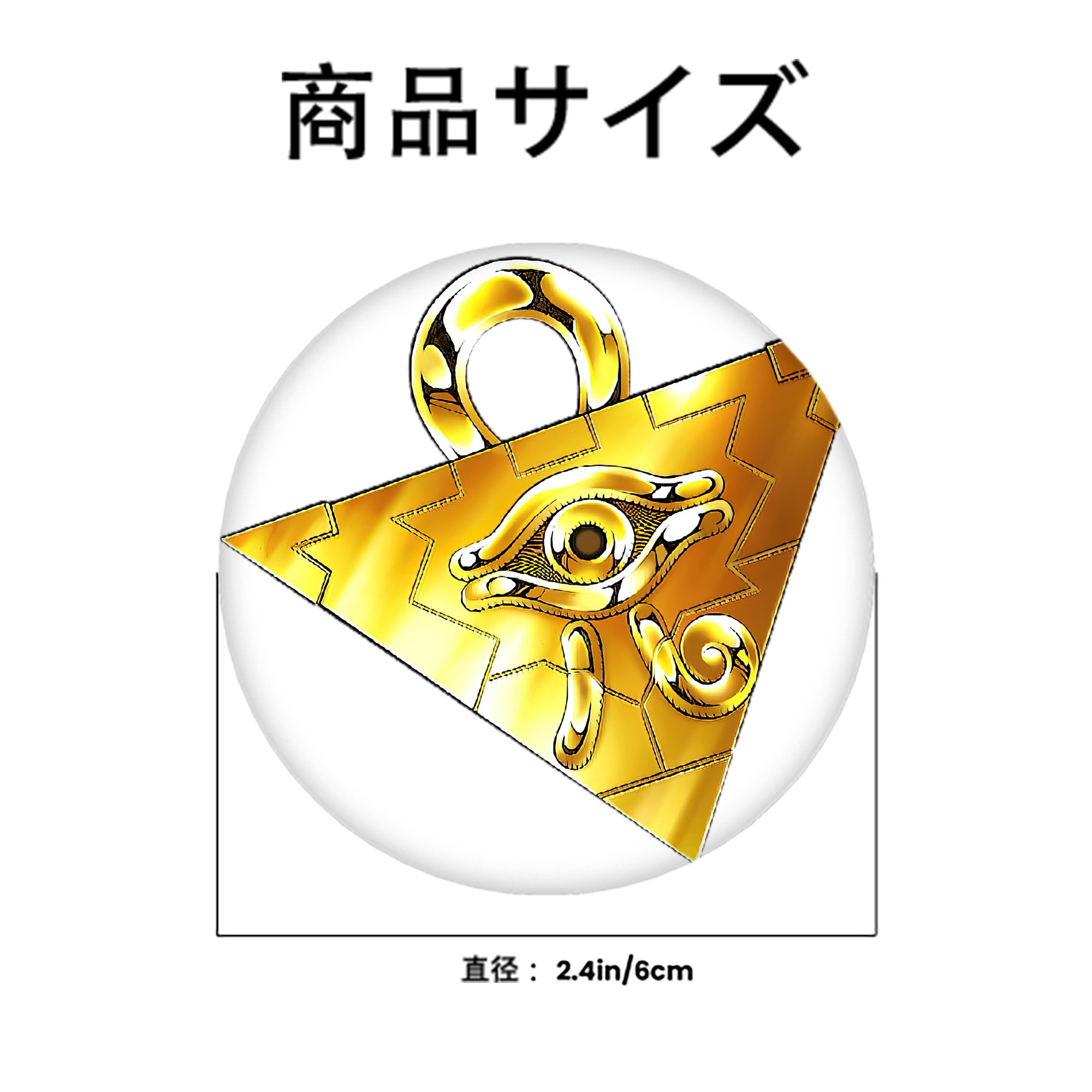 遊☆戯☆王 Yu-Gi-Oh! 6cm 缶バッジ 複数セット