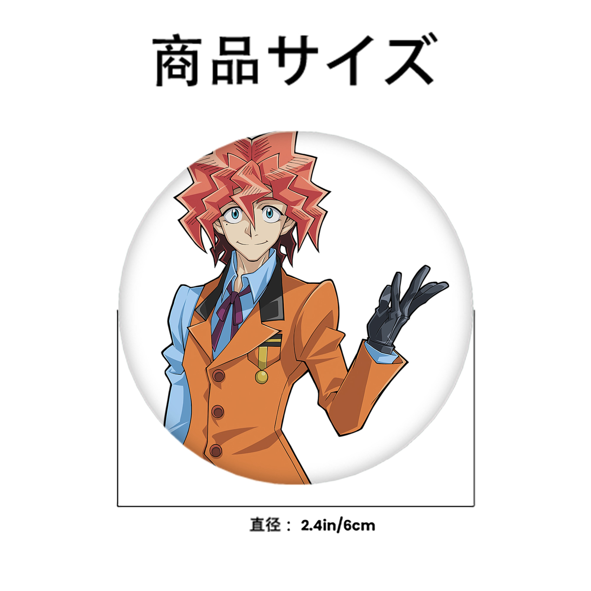 遊☆戯☆王 Yu-Gi-Oh! 6cm 缶バッジ 複数セット