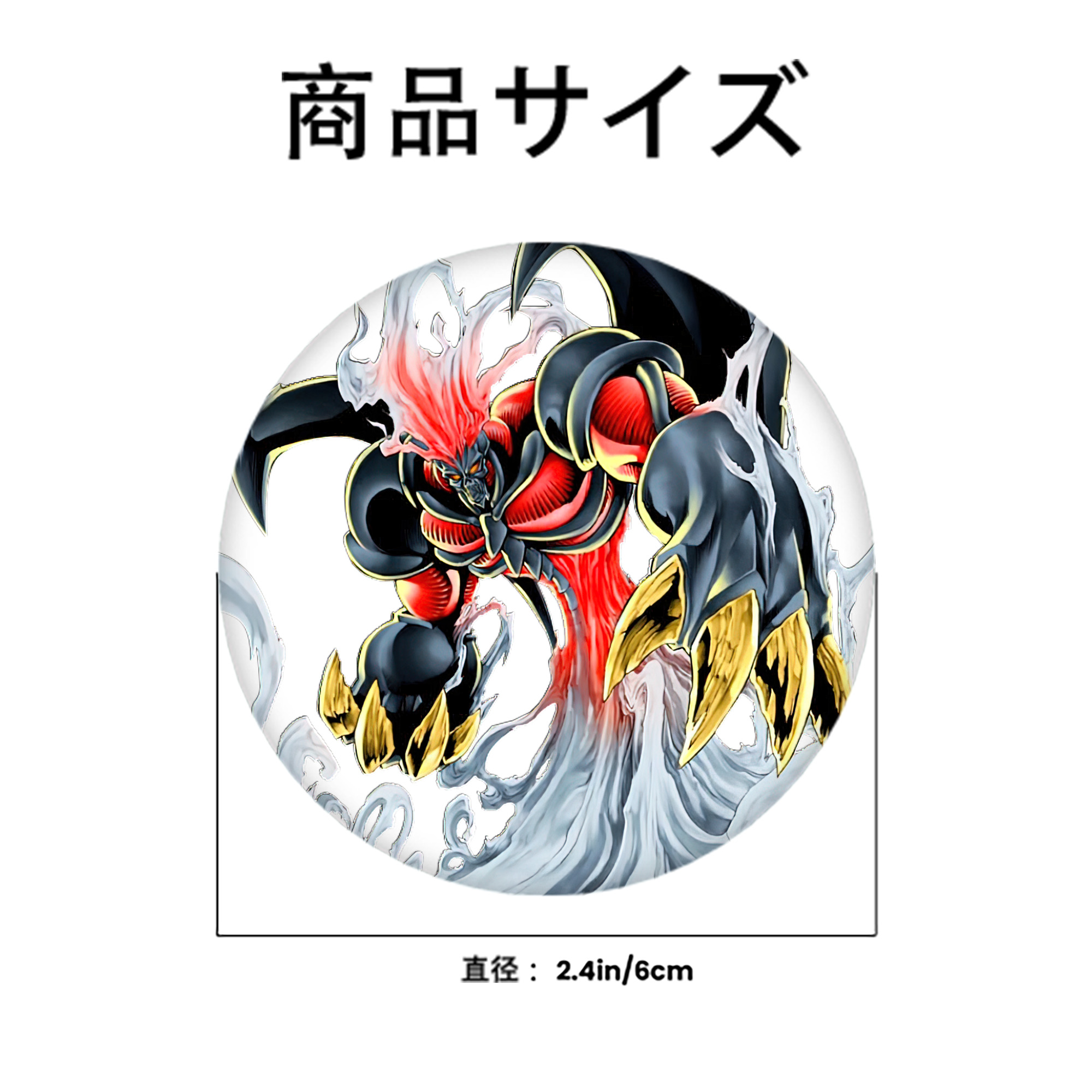 遊☆戯☆王 Yu-Gi-Oh! 6cm 缶バッジ 複数セット