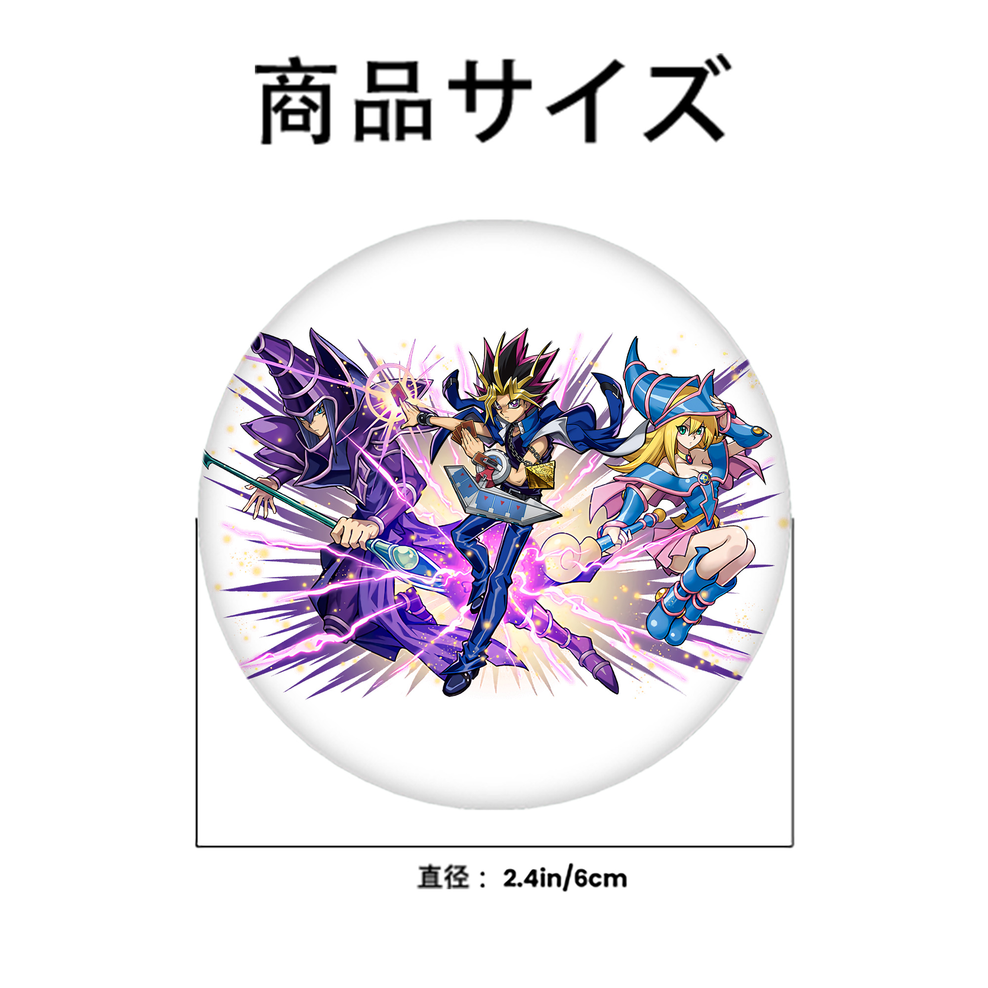 遊☆戯☆王 Yu-Gi-Oh! 6cm 缶バッジ 複数セット