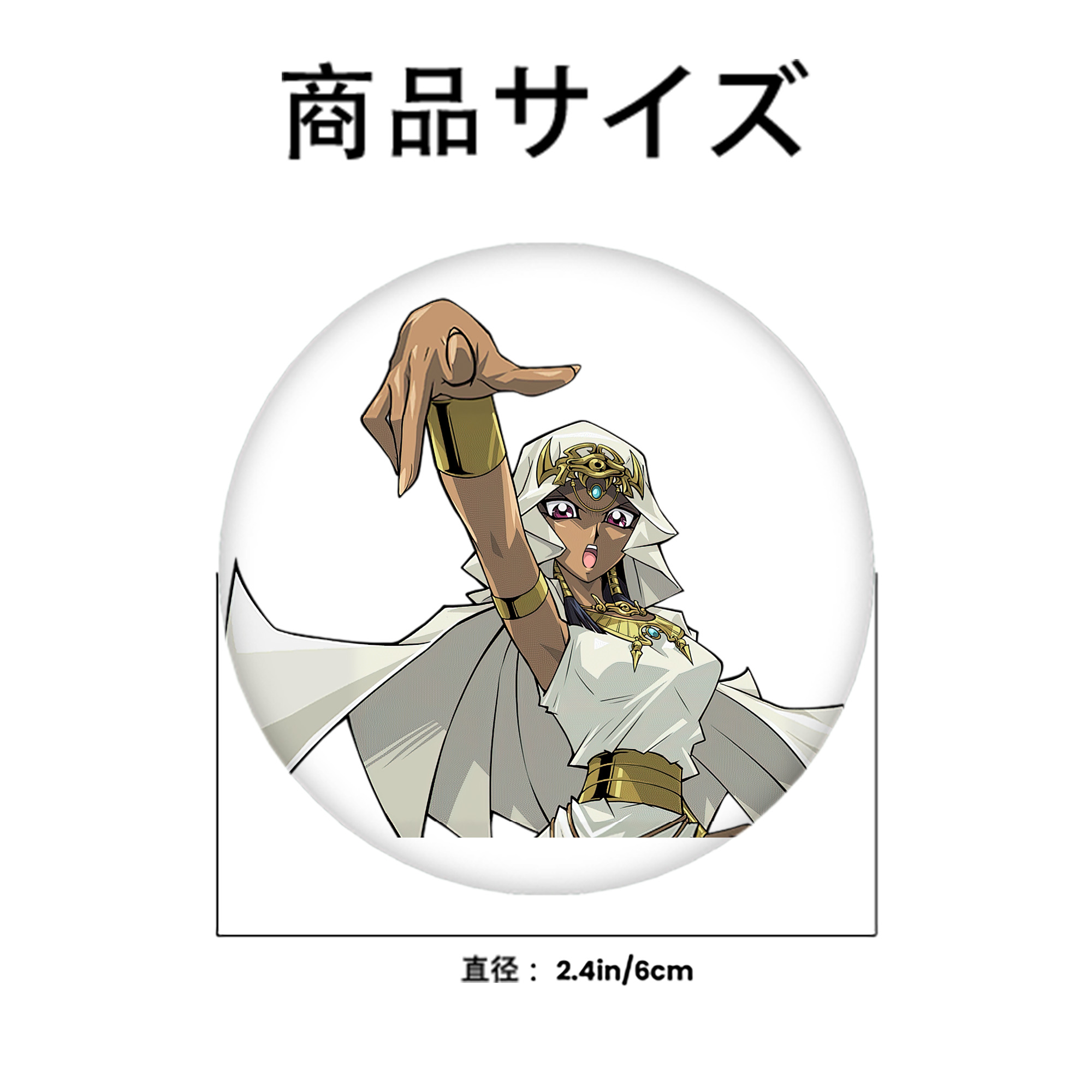 遊☆戯☆王 Yu-Gi-Oh! 6cm 缶バッジ 複数セット