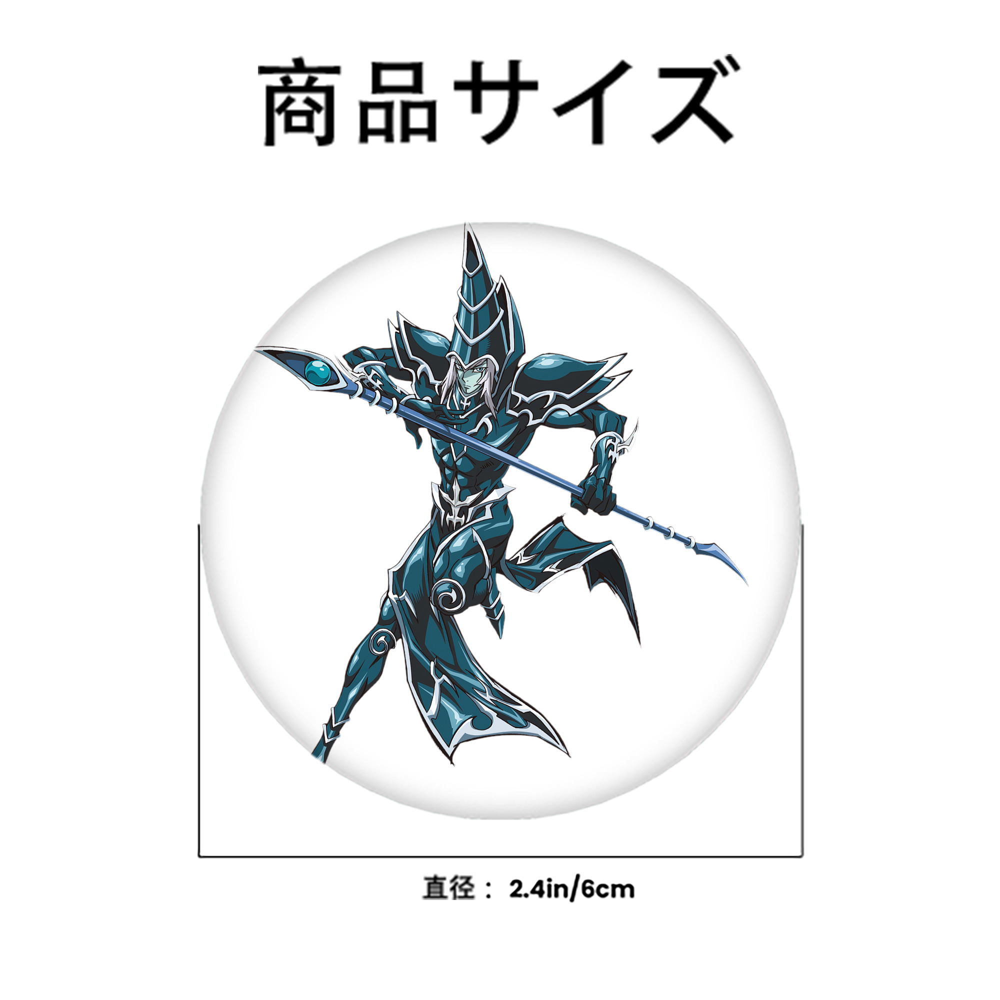 遊☆戯☆王 Yu-Gi-Oh! 6cm 缶バッジ 複数セット