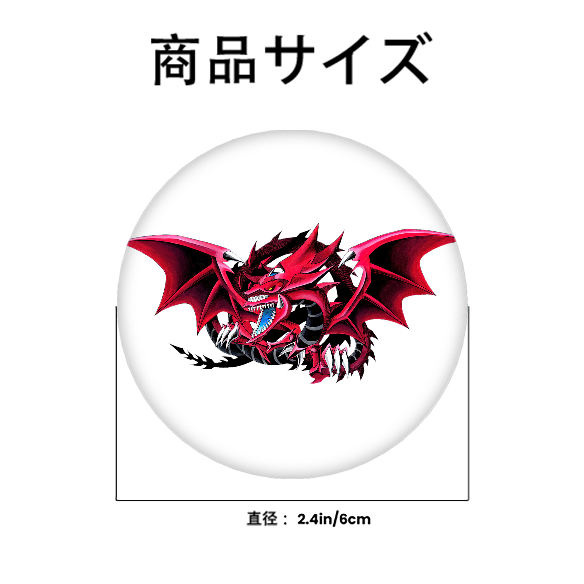 遊☆戯☆王 Yu-Gi-Oh! 6cm 缶バッジ 複数セット