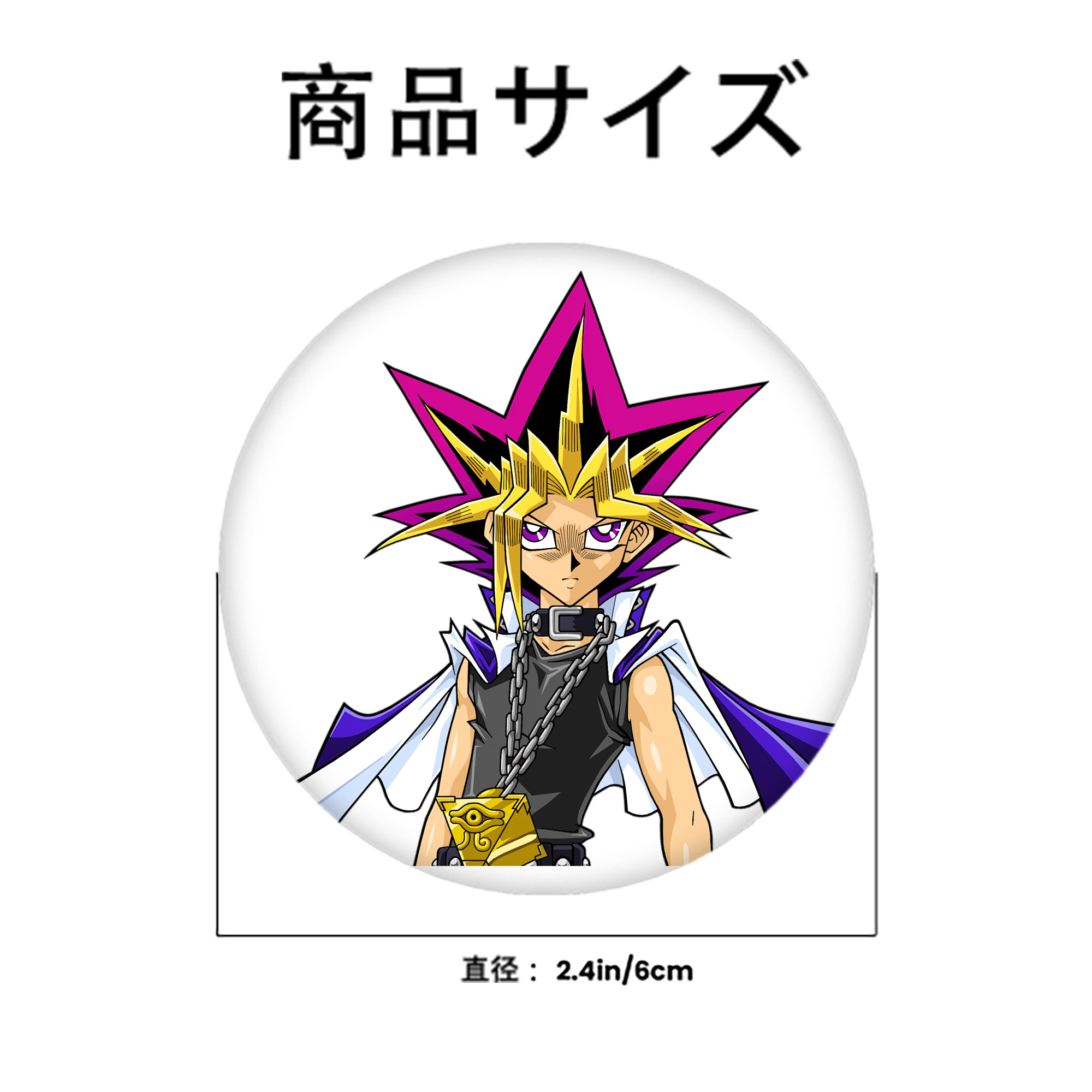 遊☆戯☆王 Yu-Gi-Oh! 6cm 缶バッジ 複数セット