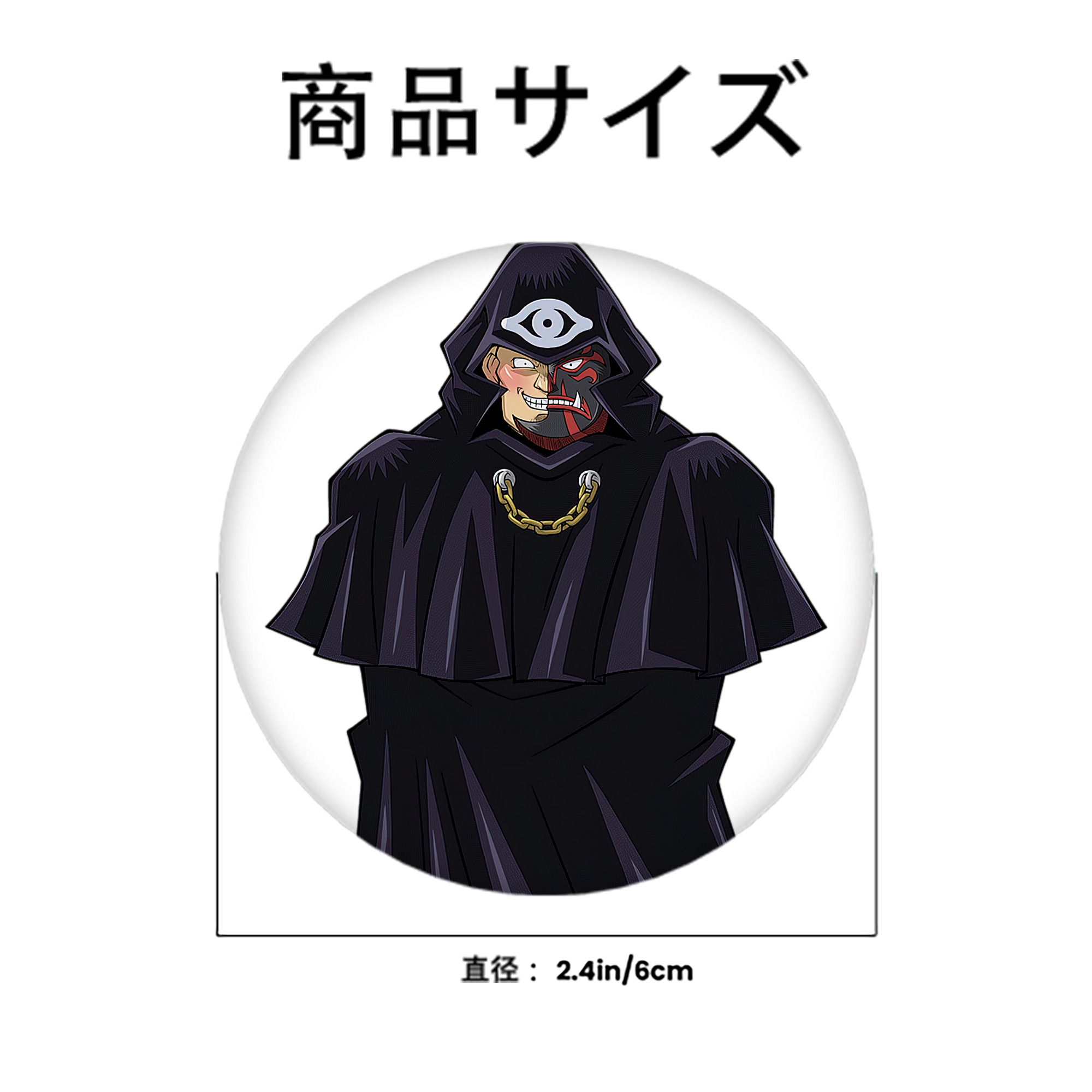 遊☆戯☆王 Yu-Gi-Oh! 6cm 缶バッジ 複数セット