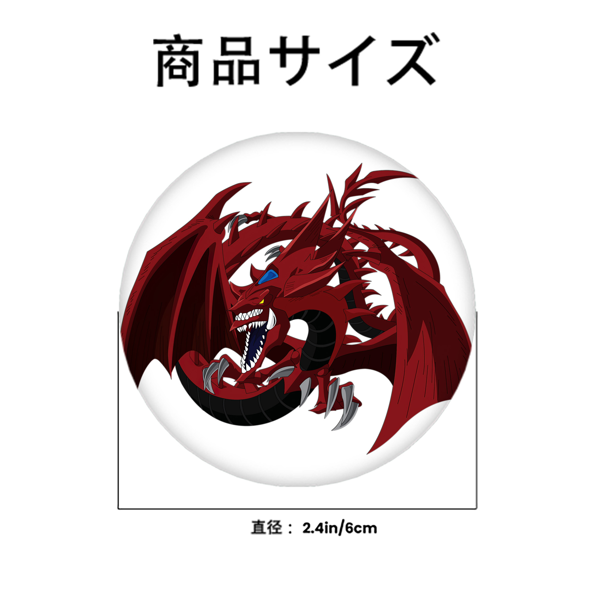 遊☆戯☆王 Yu-Gi-Oh! 6cm 缶バッジ 複数セット