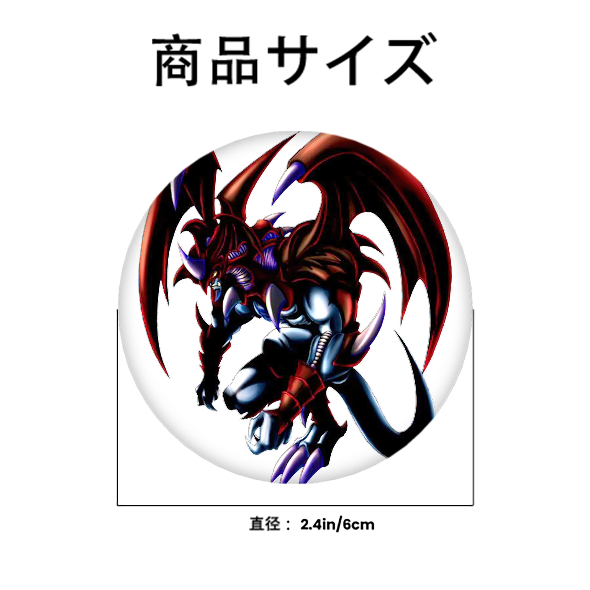 遊☆戯☆王 Yu-Gi-Oh! 6cm 缶バッジ 複数セット