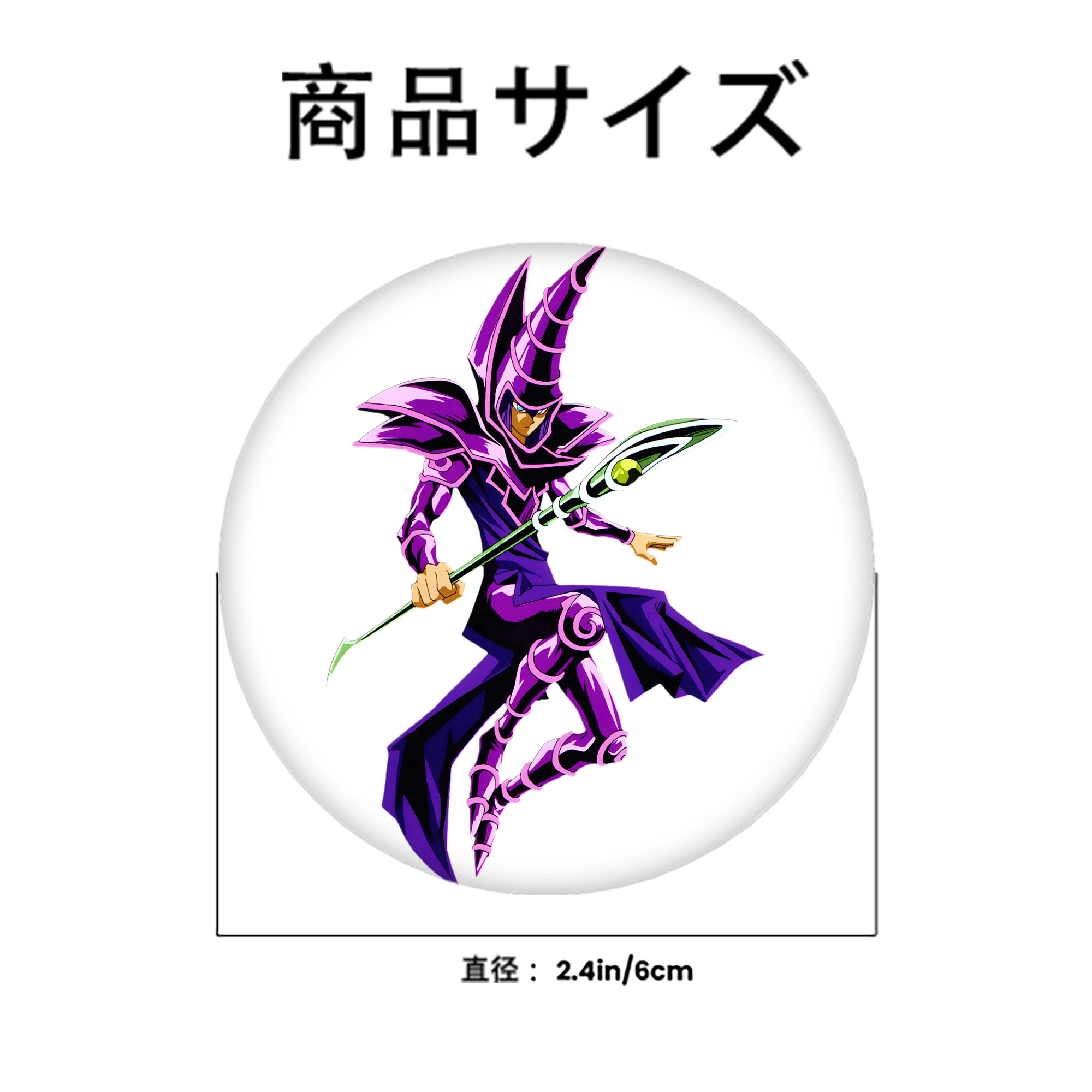 遊☆戯☆王 Yu-Gi-Oh! 6cm 缶バッジ 複数セット