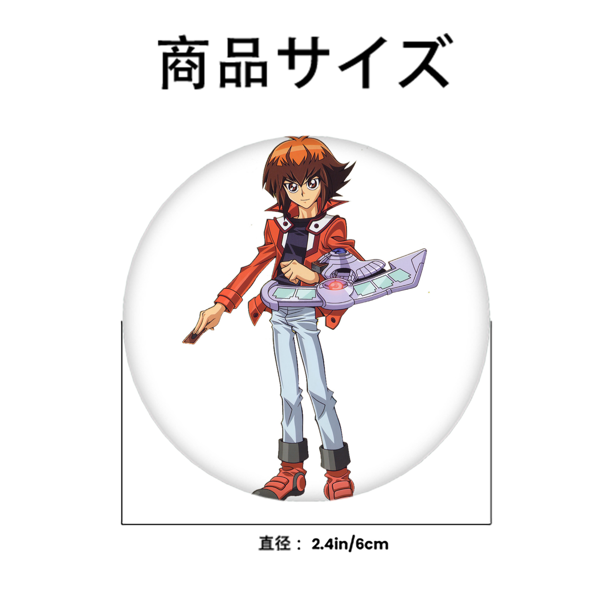 遊☆戯☆王 Yu-Gi-Oh! 6cm 缶バッジ 複数セット