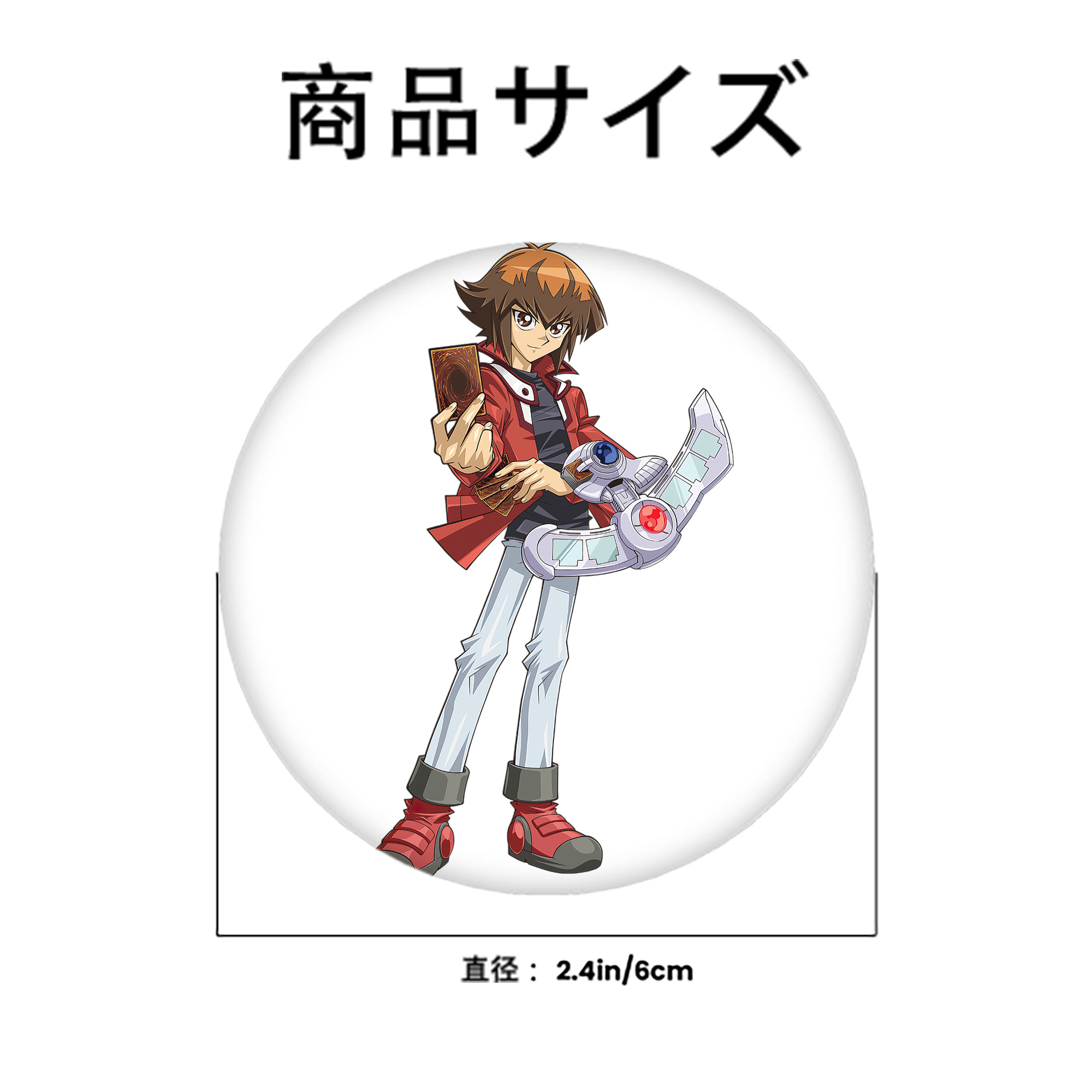 遊☆戯☆王 Yu-Gi-Oh! 6cm 缶バッジ 複数セット