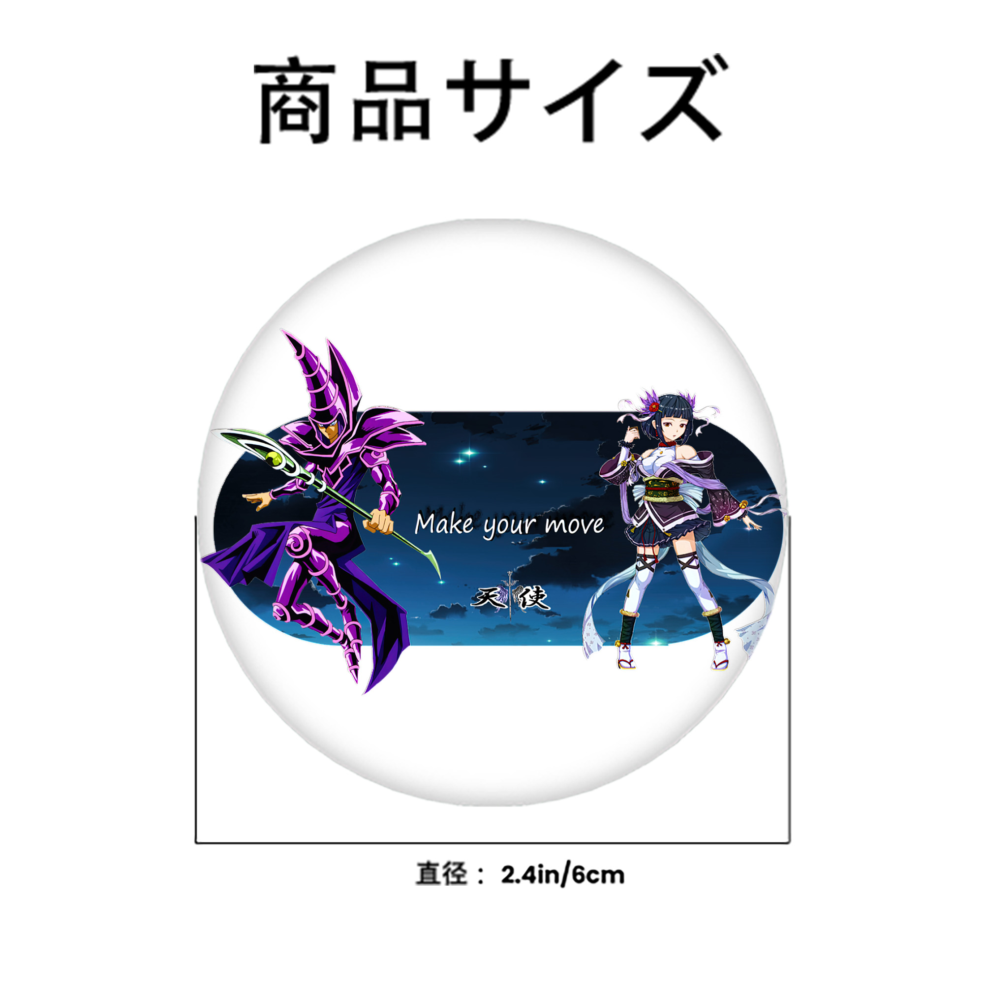 遊☆戯☆王 Yu-Gi-Oh! 6cm 缶バッジ 複数セット