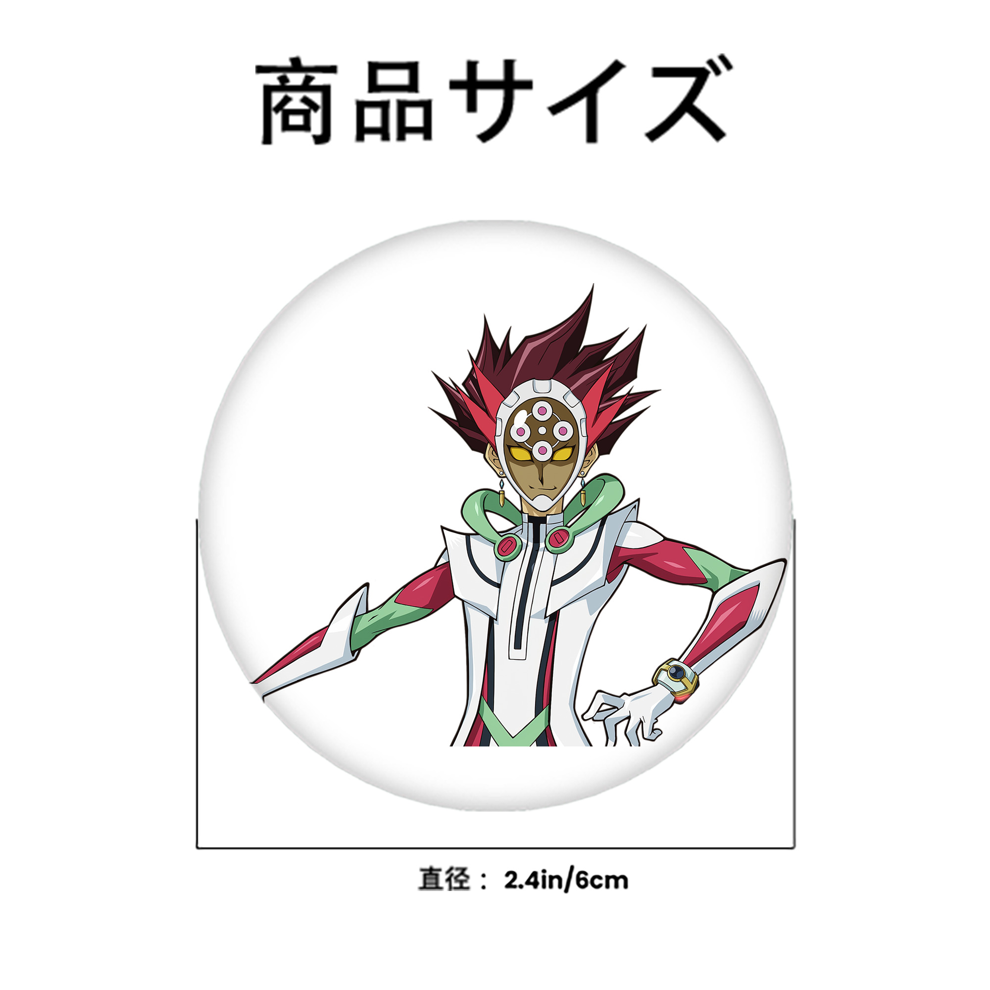 遊☆戯☆王 Yu-Gi-Oh! 6cm 缶バッジ 複数セット