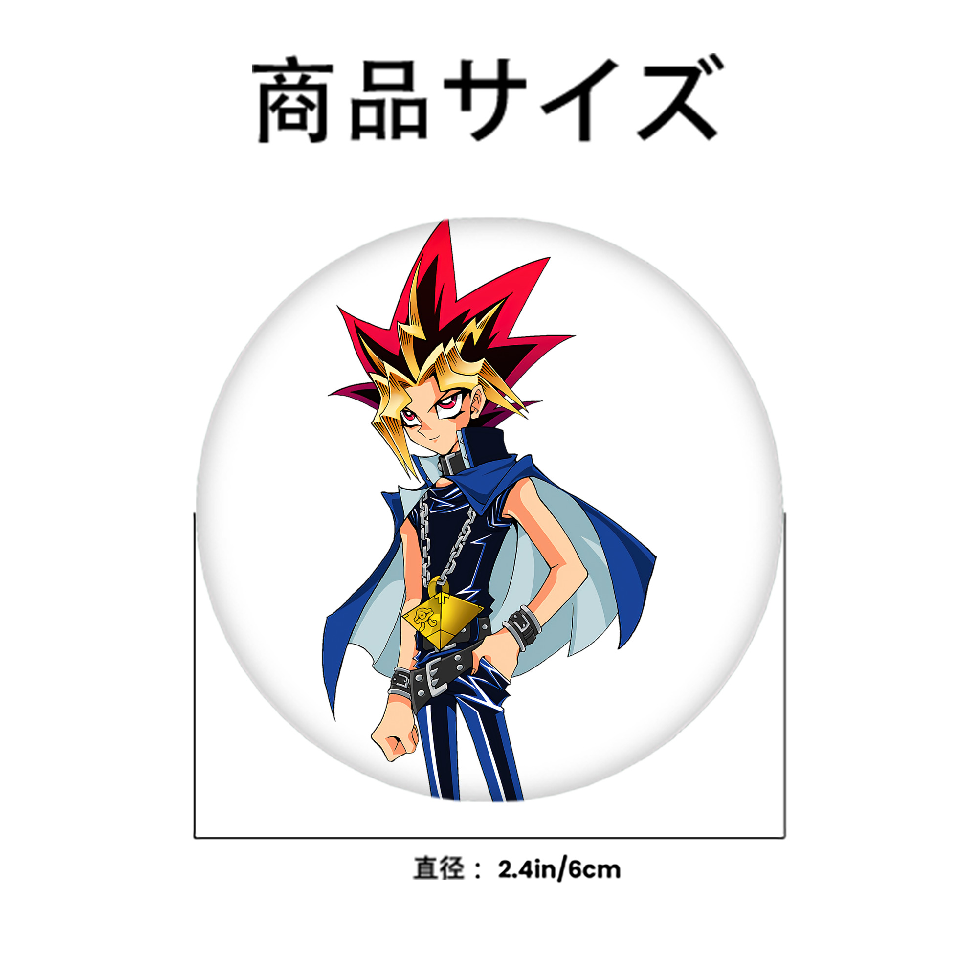 遊☆戯☆王 Yu-Gi-Oh! 6cm 缶バッジ 複数セット