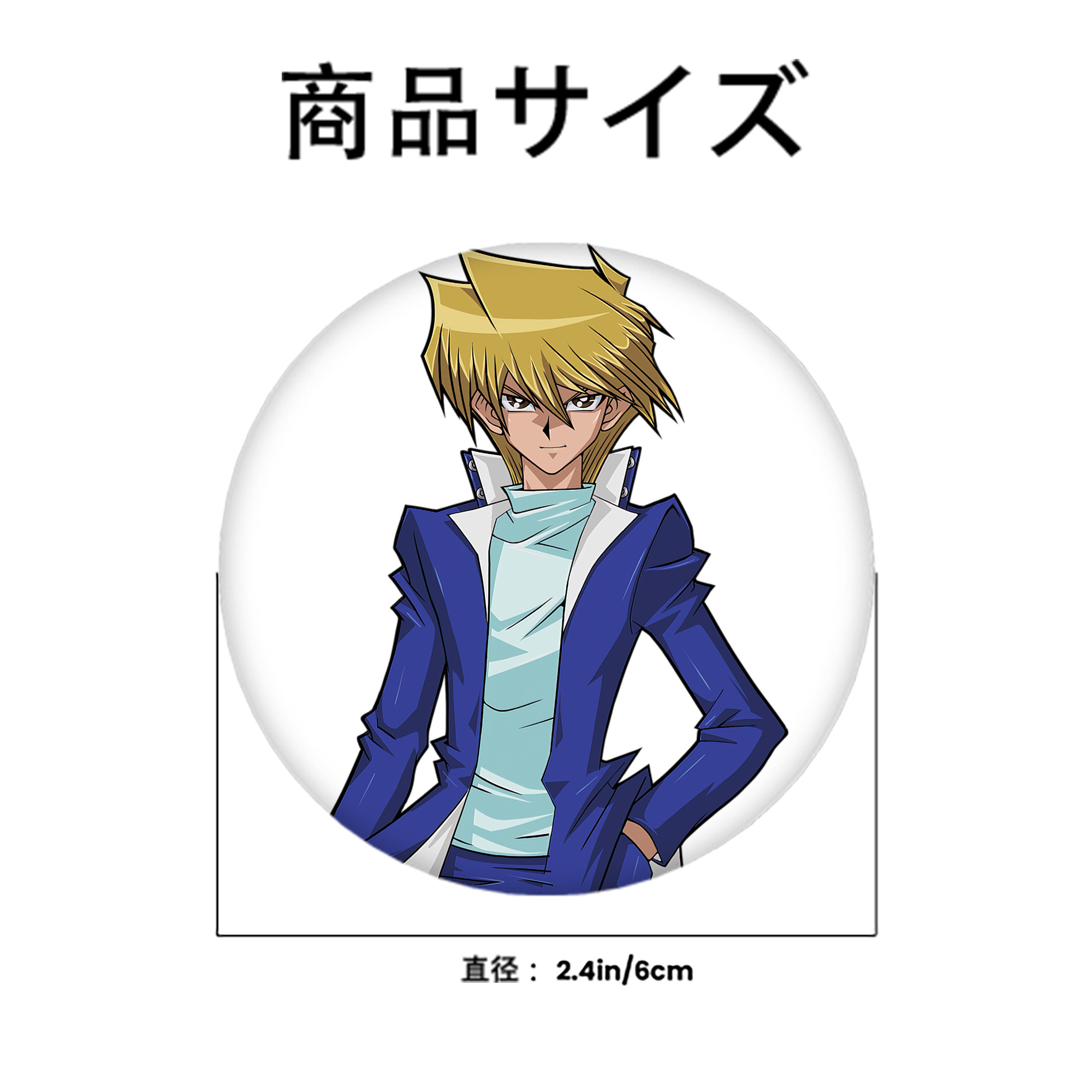 遊☆戯☆王 Yu-Gi-Oh! 6cm 缶バッジ 複数セット