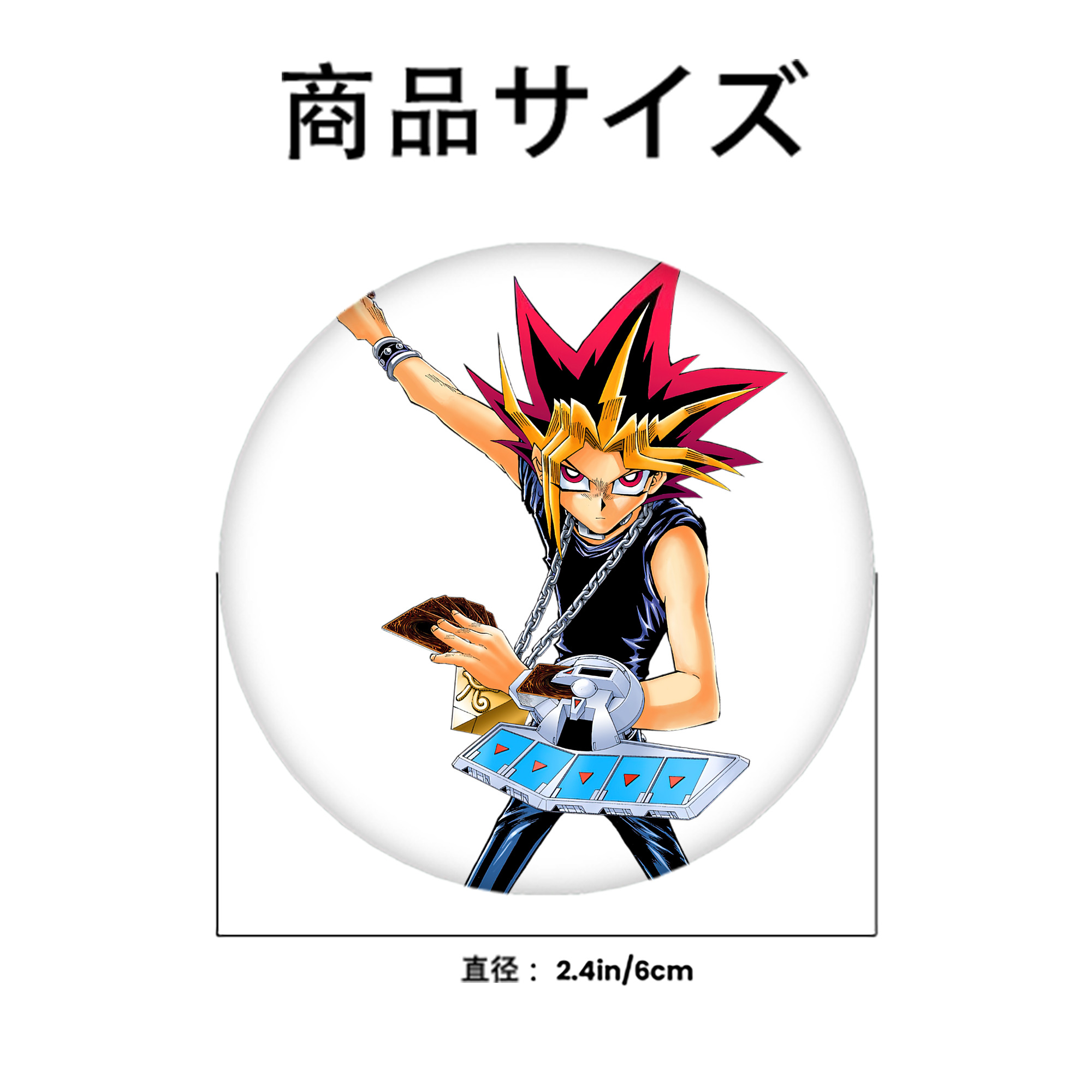 遊☆戯☆王 Yu-Gi-Oh! 6cm 缶バッジ 複数セット