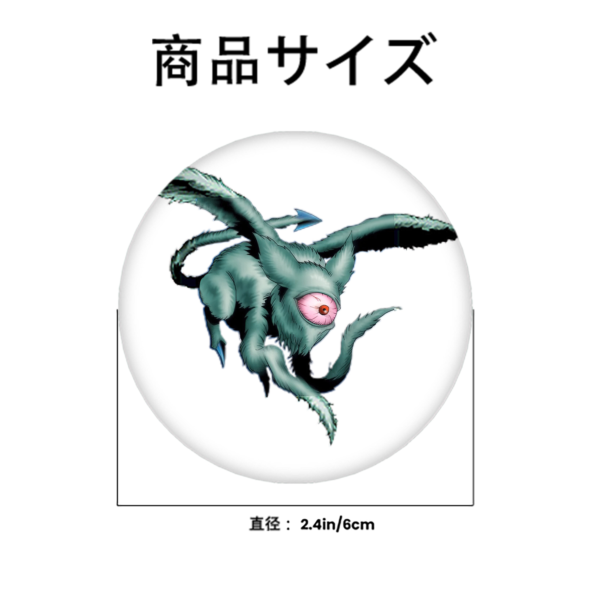 遊☆戯☆王 Yu-Gi-Oh! 6cm 缶バッジ 複数セット
