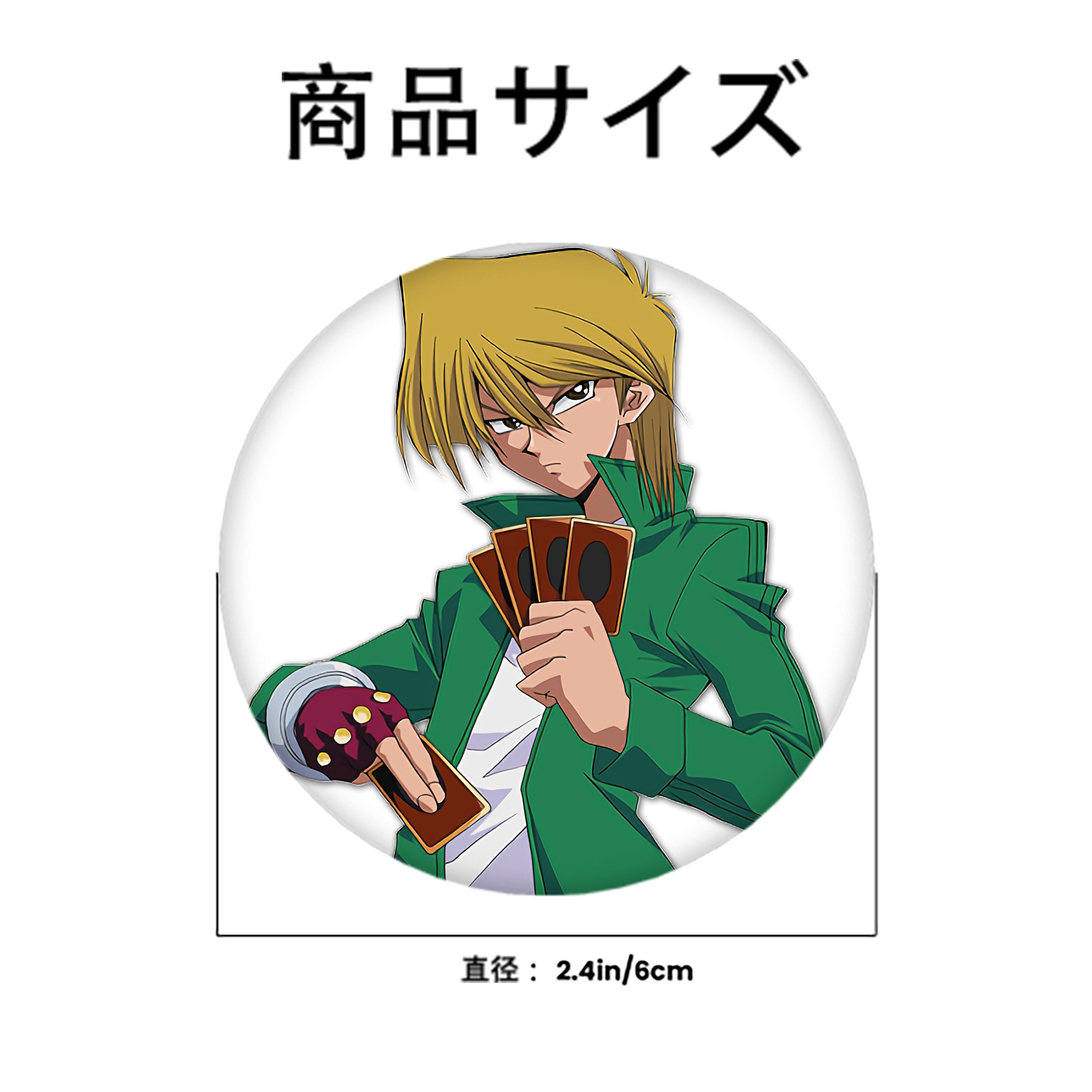 遊☆戯☆王 Yu-Gi-Oh! 6cm 缶バッジ 複数セット