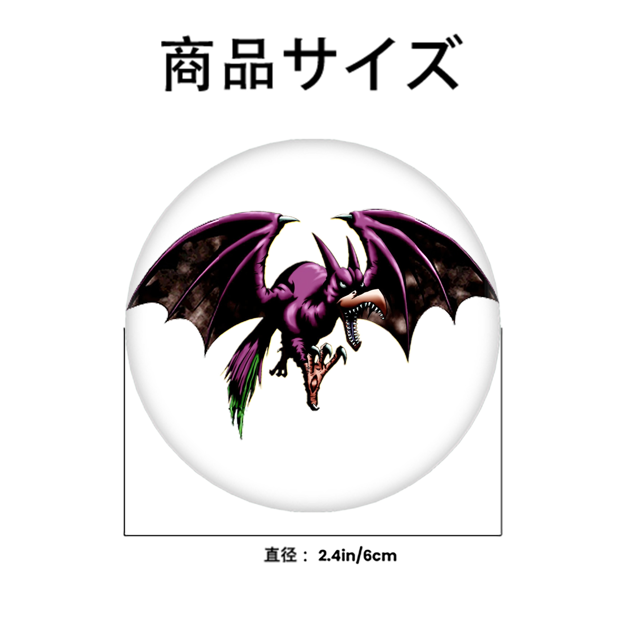 遊☆戯☆王 Yu-Gi-Oh! 6cm 缶バッジ 複数セット