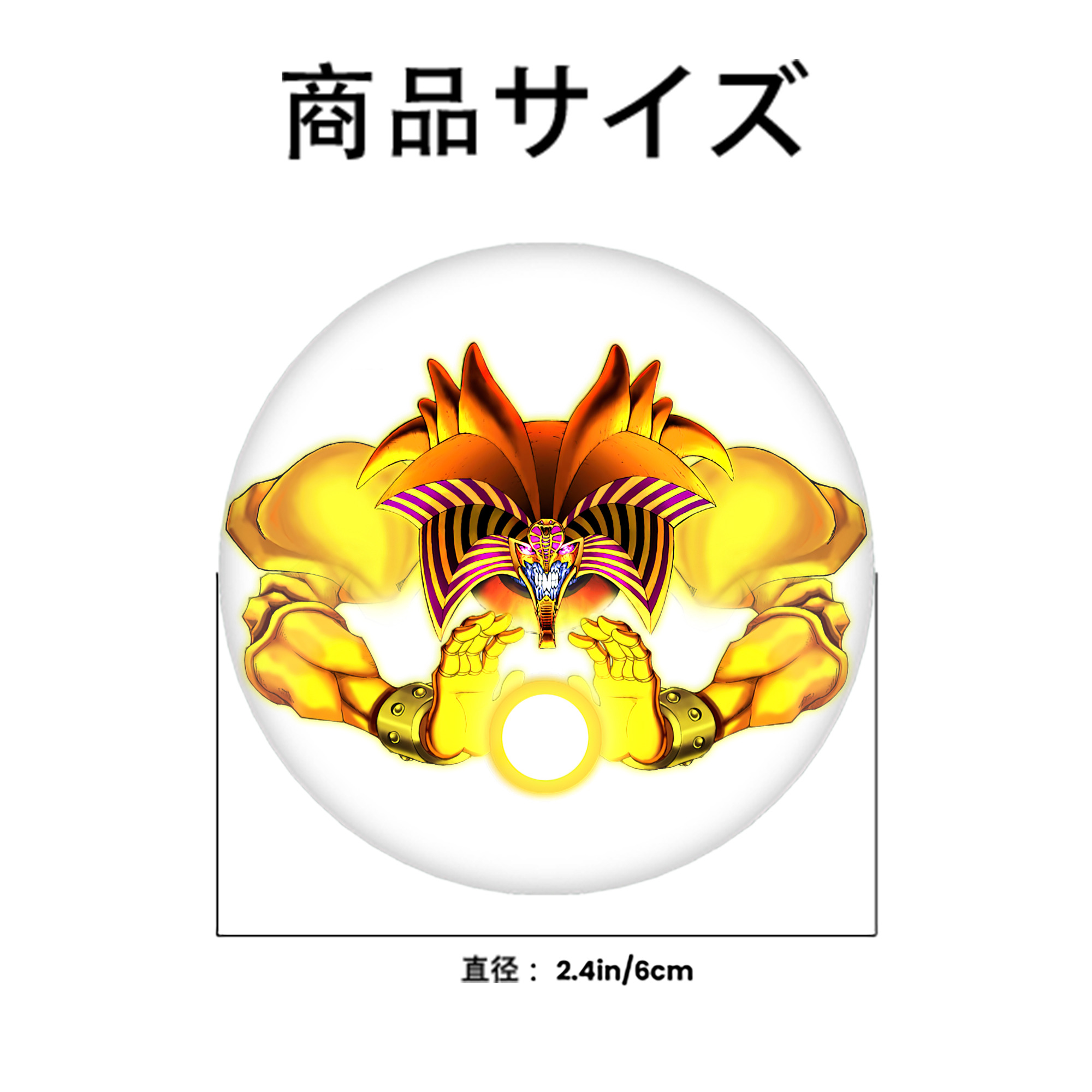 遊☆戯☆王 Yu-Gi-Oh! 6cm 缶バッジ 複数セット