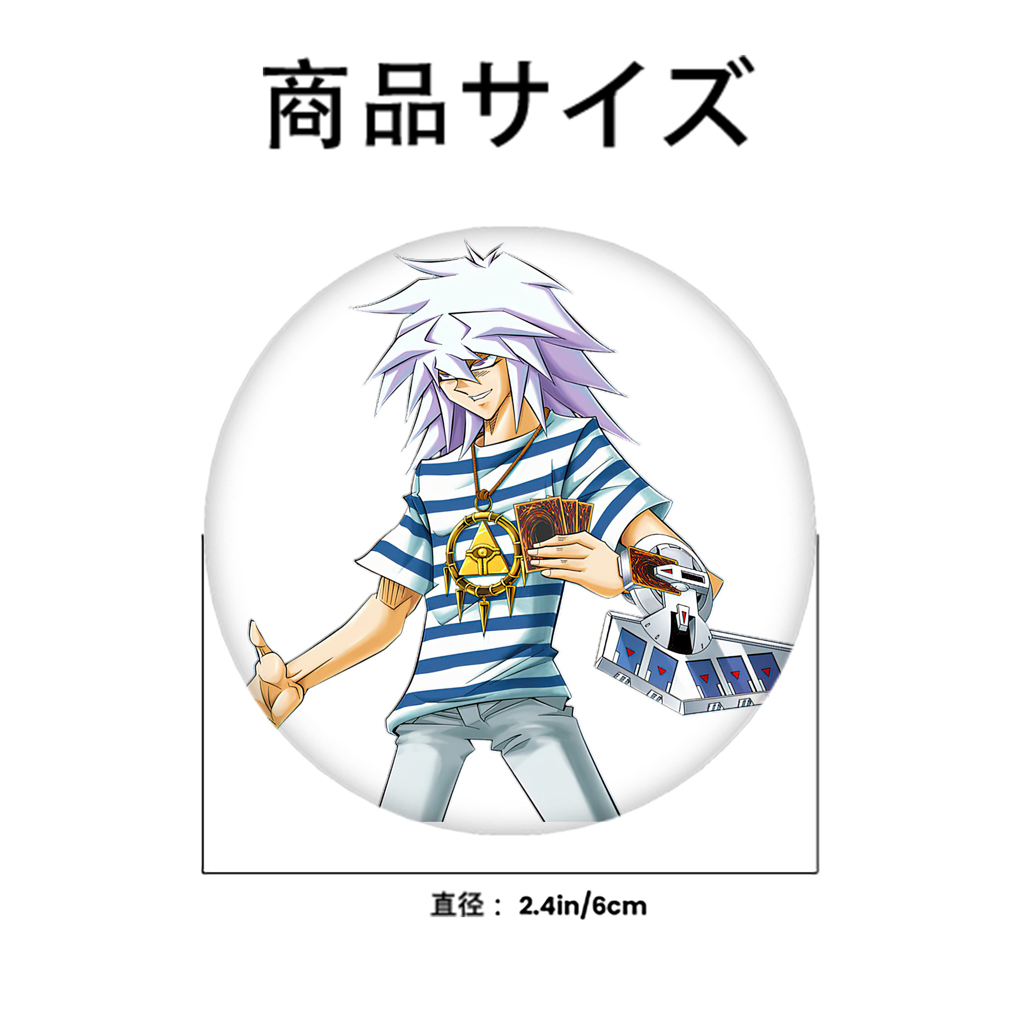 遊☆戯☆王 Yu-Gi-Oh! 6cm 缶バッジ 複数セット