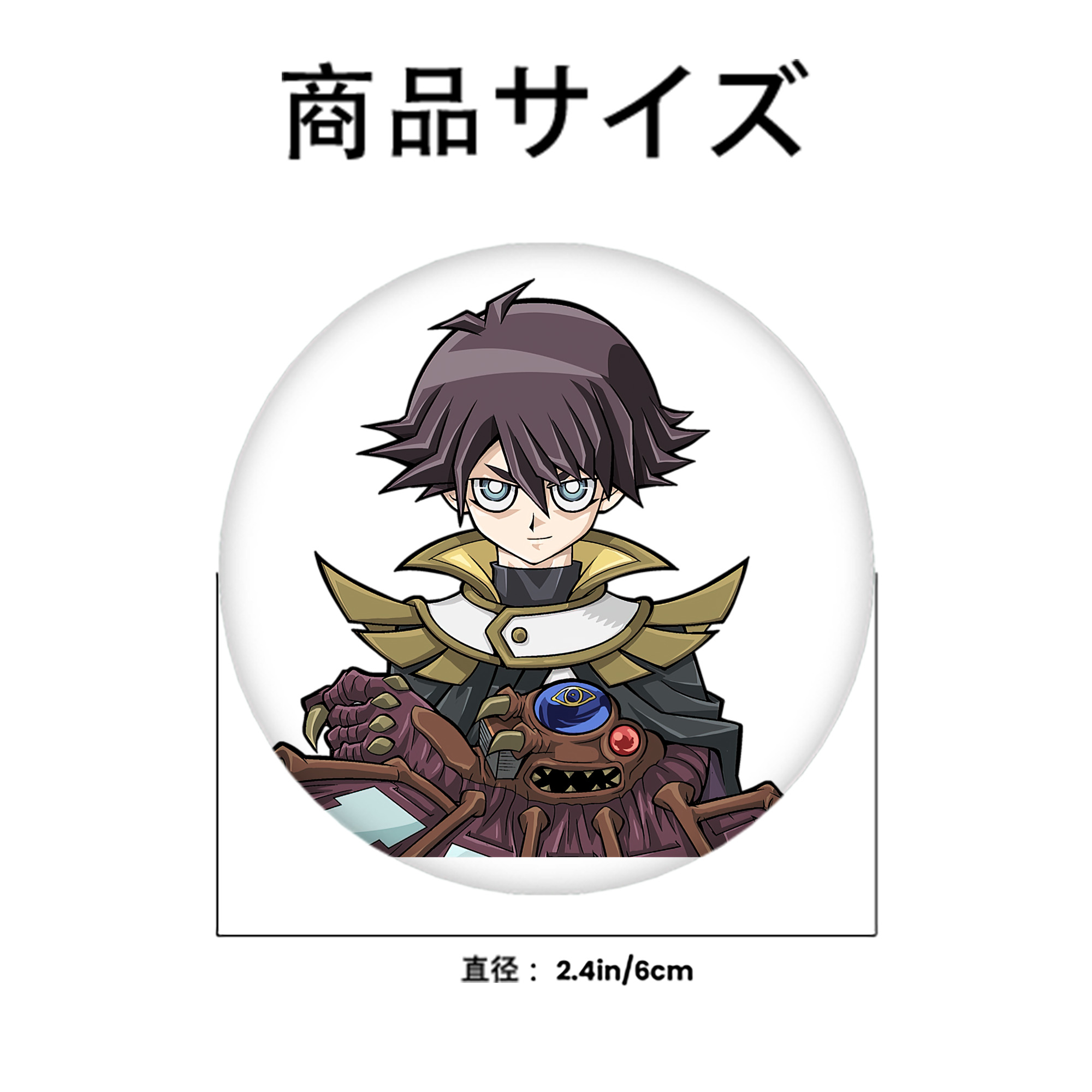 遊☆戯☆王 Yu-Gi-Oh! 6cm 缶バッジ 複数セット