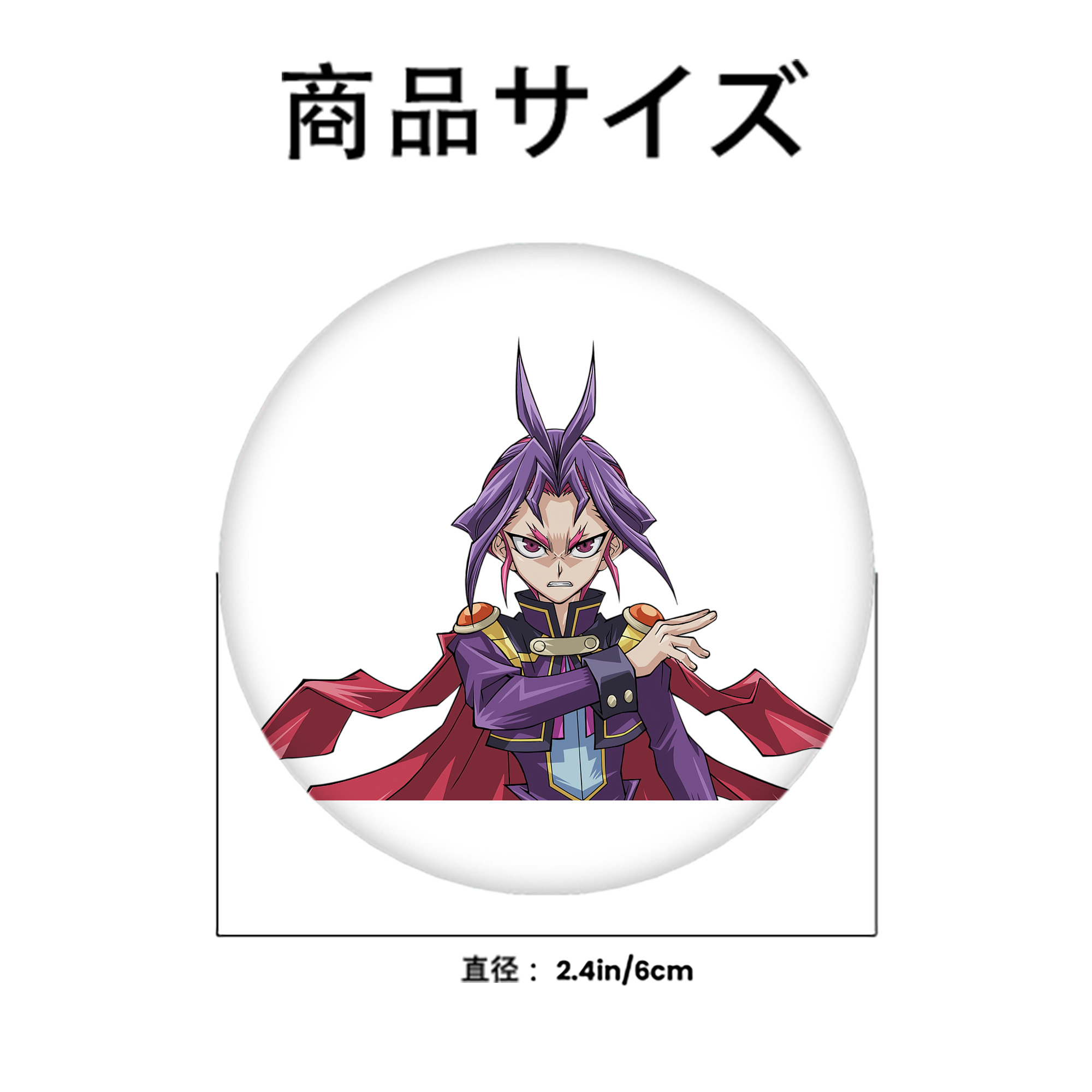遊☆戯☆王 Yu-Gi-Oh! 6cm 缶バッジ 複数セット
