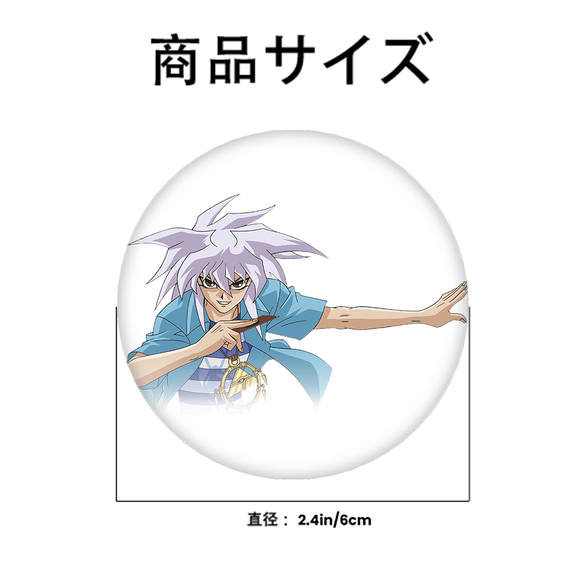 遊☆戯☆王 Yu-Gi-Oh! 6cm 缶バッジ 複数セット