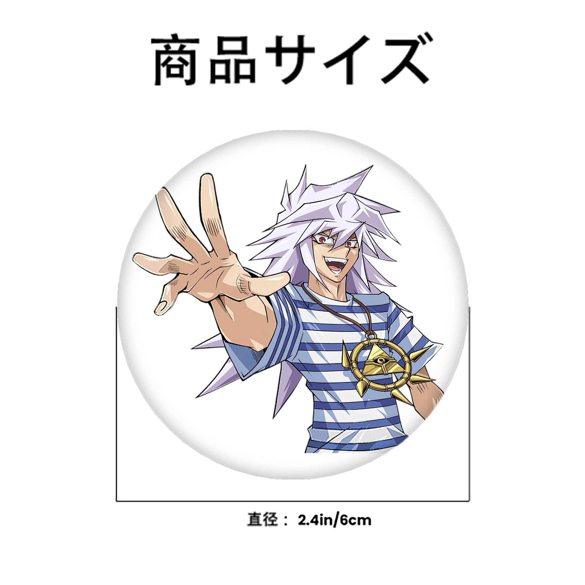 遊☆戯☆王 Yu-Gi-Oh! 6cm 缶バッジ 複数セット