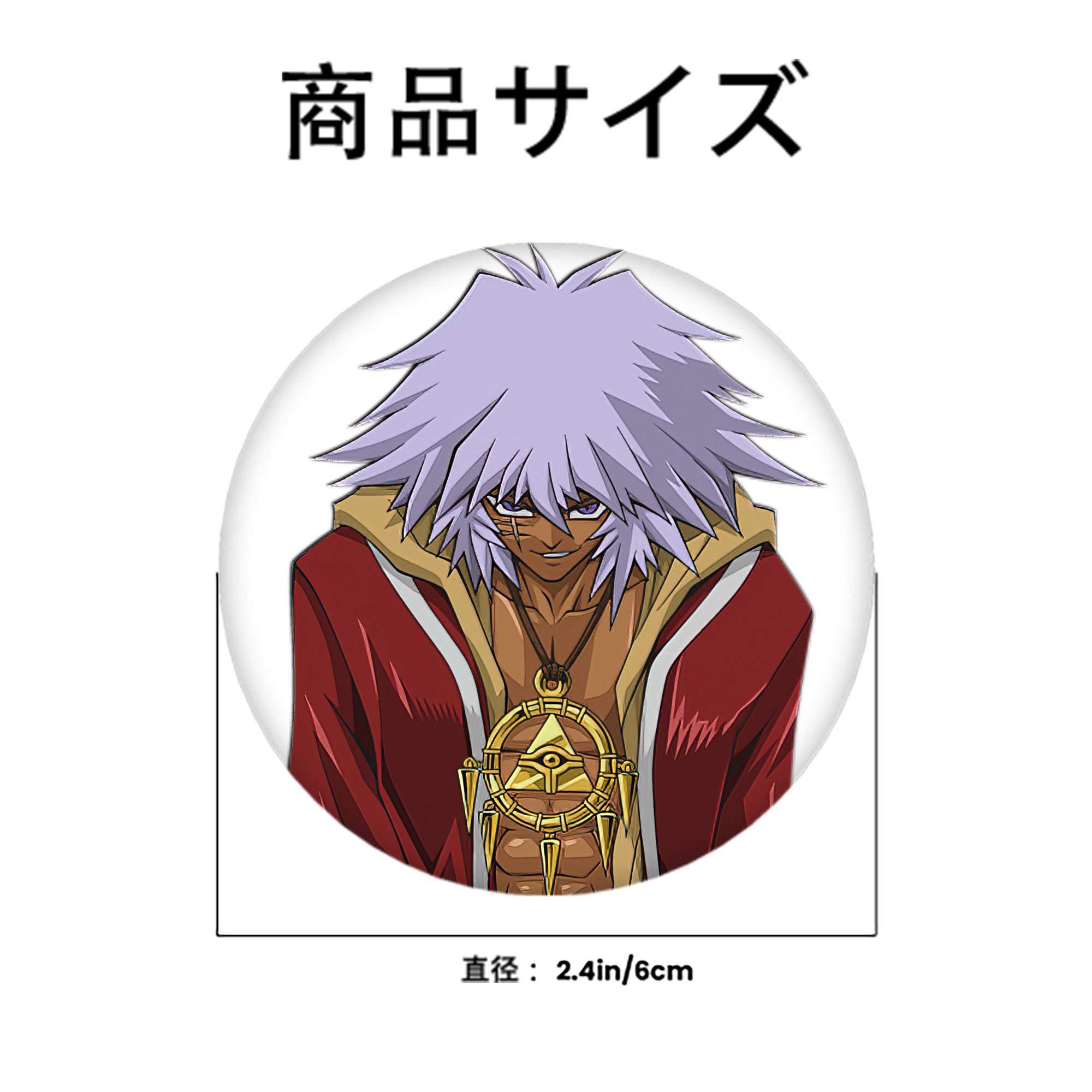 遊☆戯☆王 Yu-Gi-Oh! 6cm 缶バッジ 複数セット