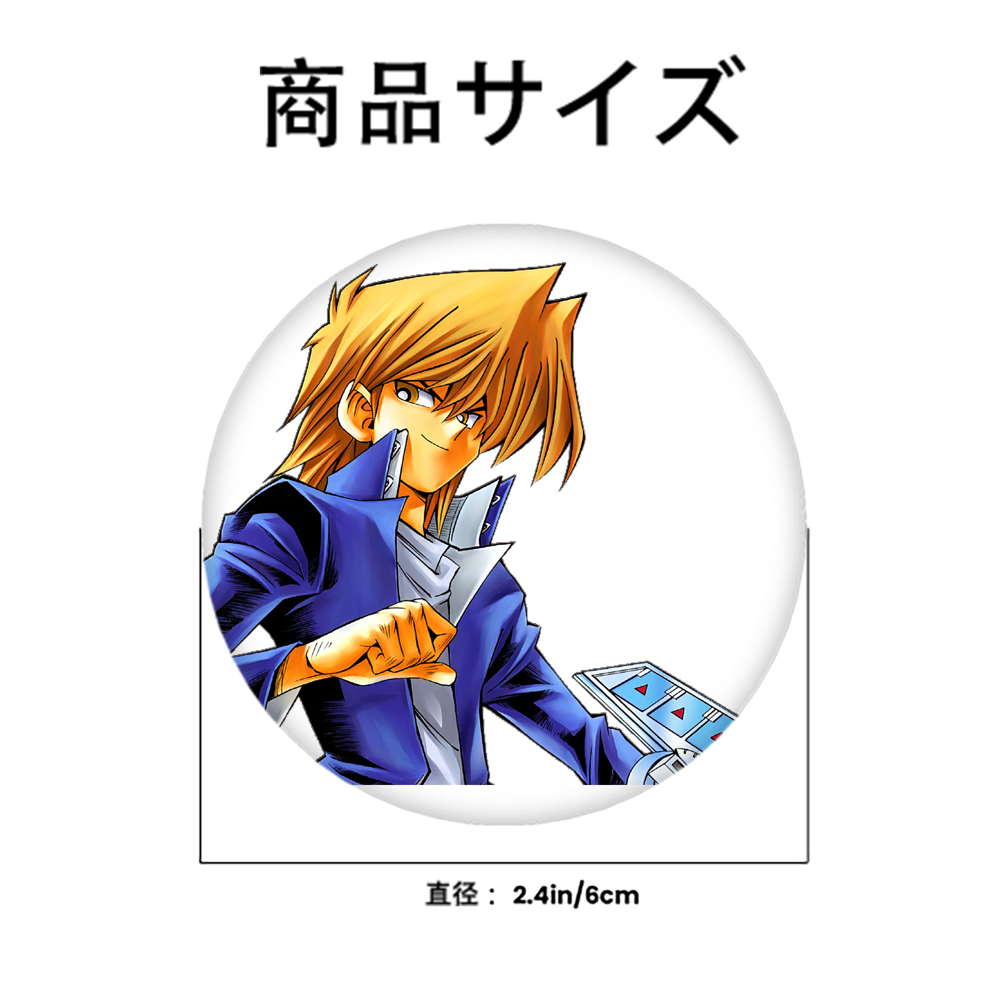 遊☆戯☆王 Yu-Gi-Oh! 6cm 缶バッジ 複数セット
