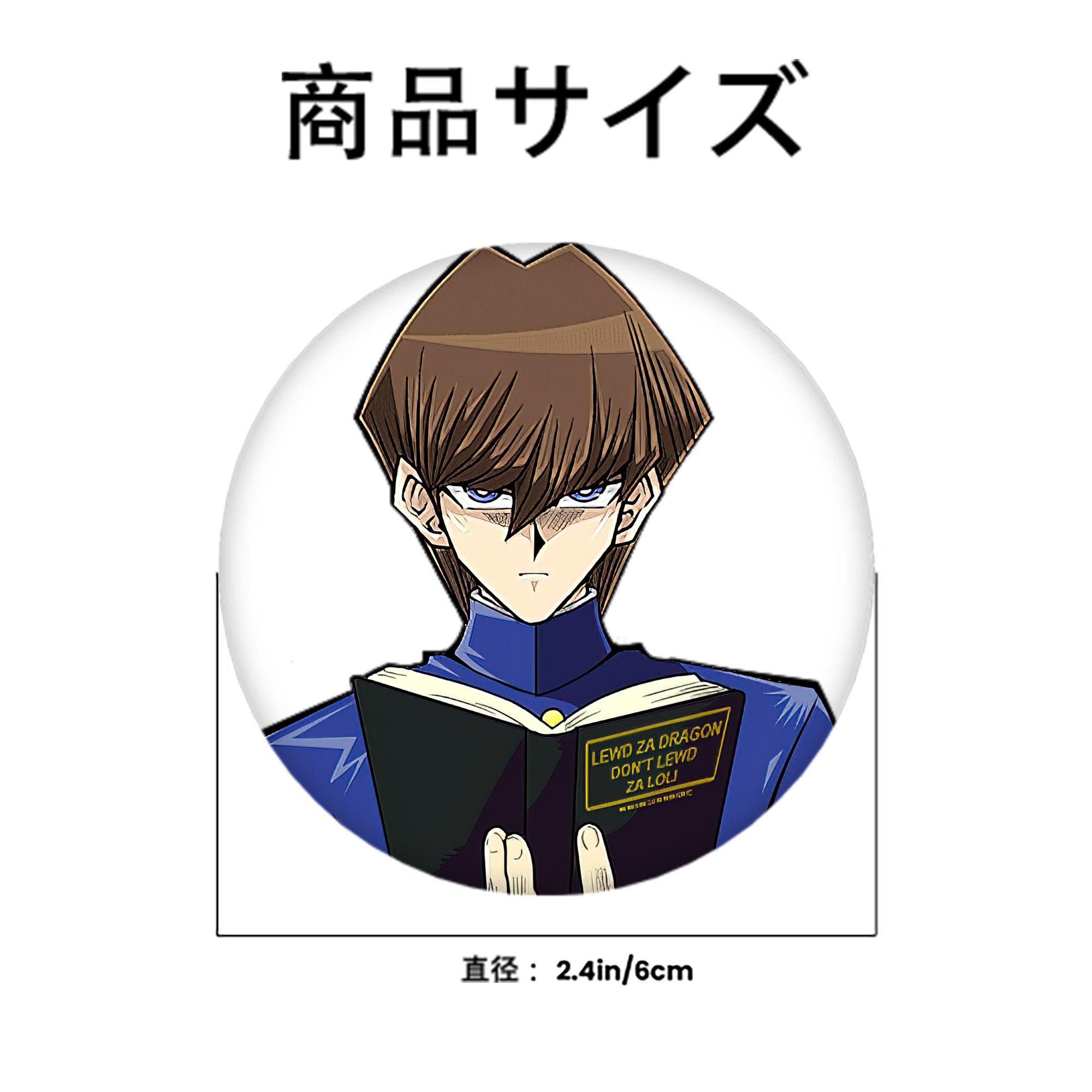 遊☆戯☆王 Yu-Gi-Oh! 6cm 缶バッジ 複数セット