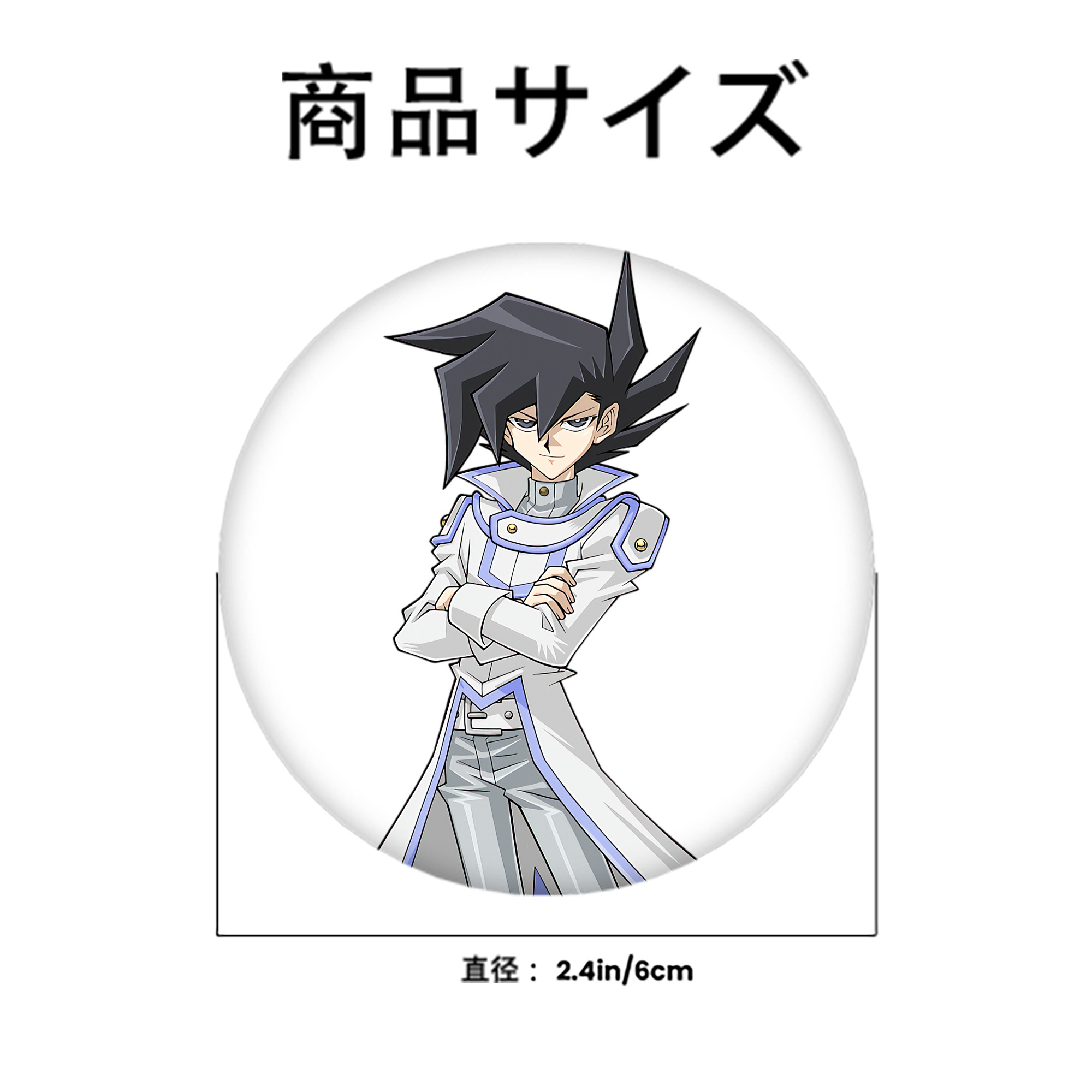 遊☆戯☆王 Yu-Gi-Oh! 6cm 缶バッジ 複数セット