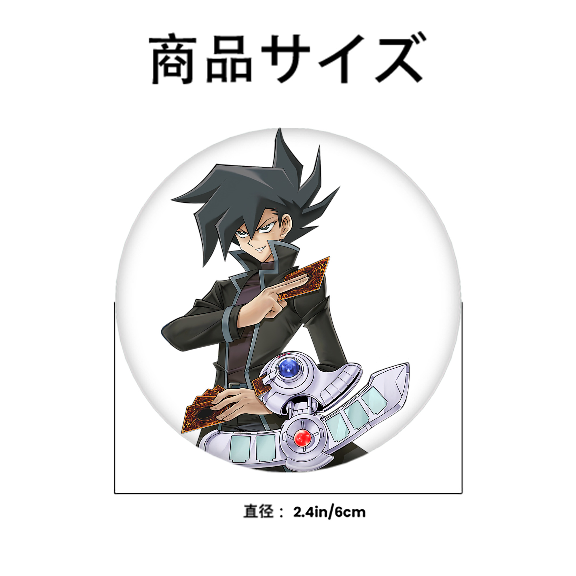 遊☆戯☆王 Yu-Gi-Oh! 6cm 缶バッジ 複数セット