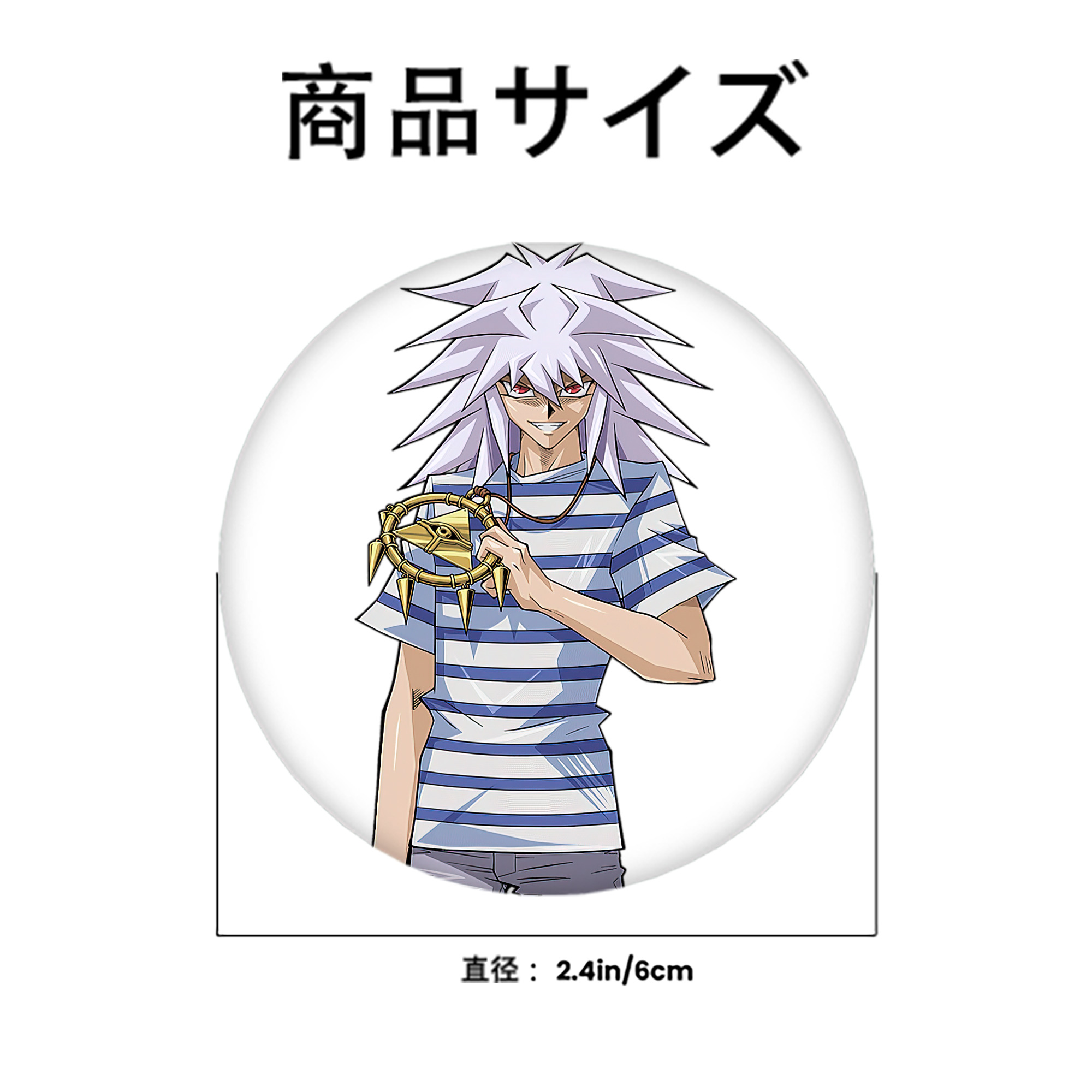 遊☆戯☆王 Yu-Gi-Oh! 6cm 缶バッジ 複数セット